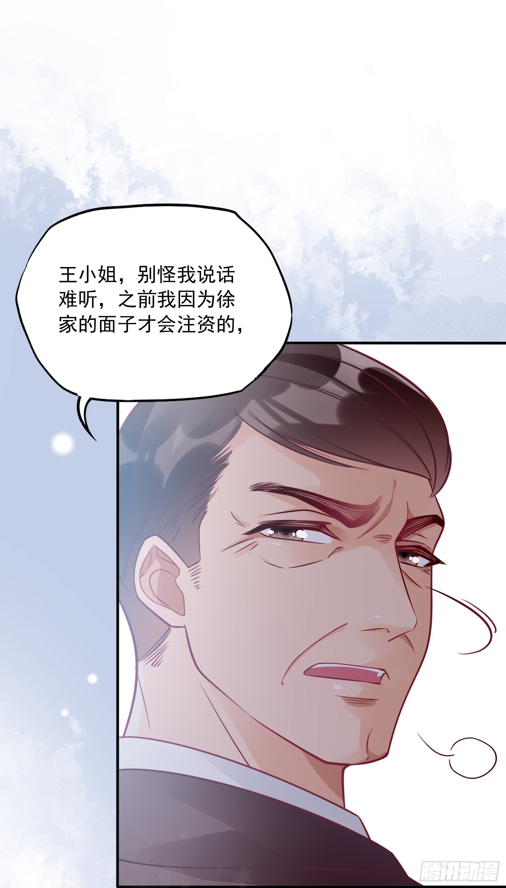 32：这个奶奶好好看~-第34话