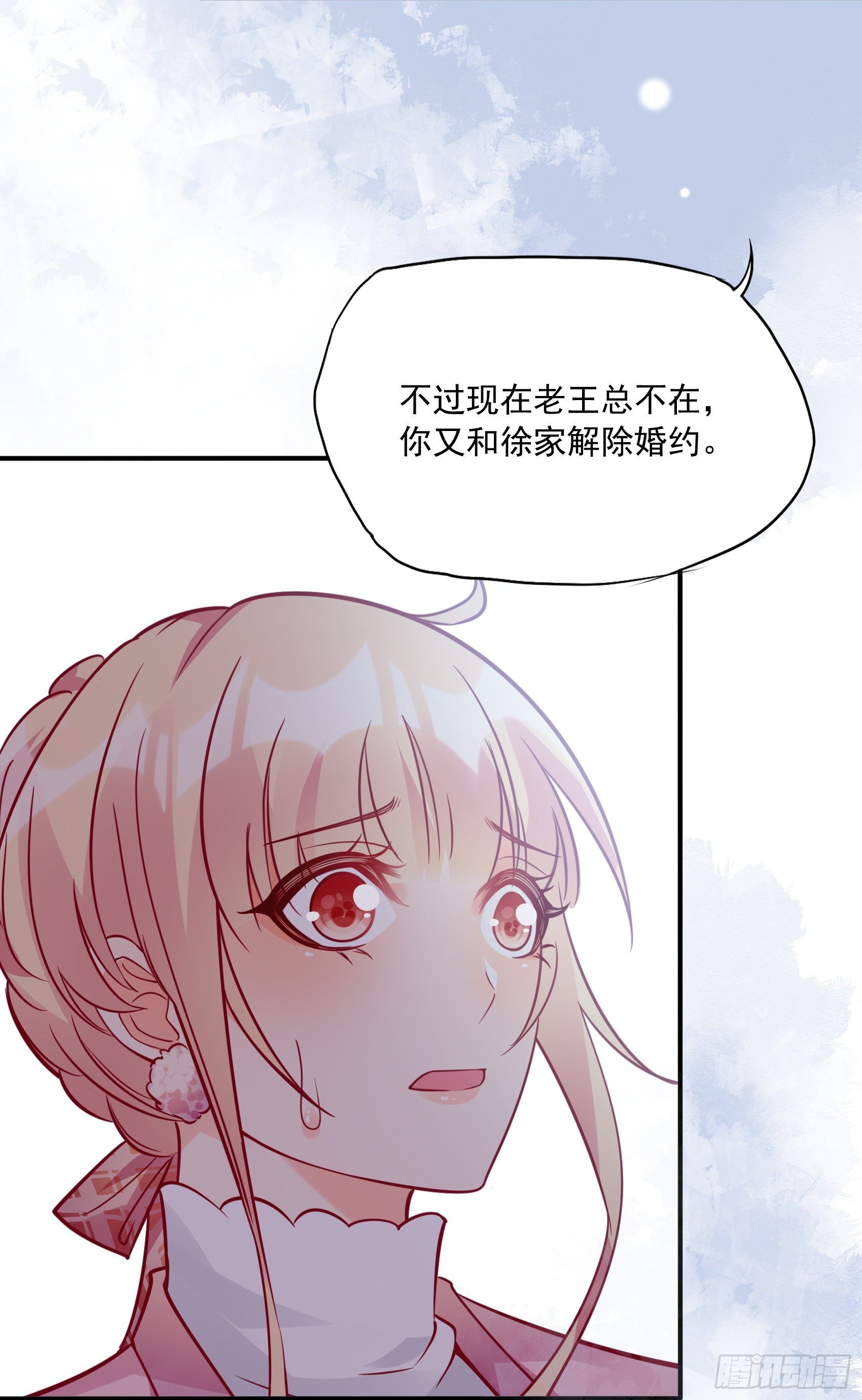 32：这个奶奶好好看~-第34话