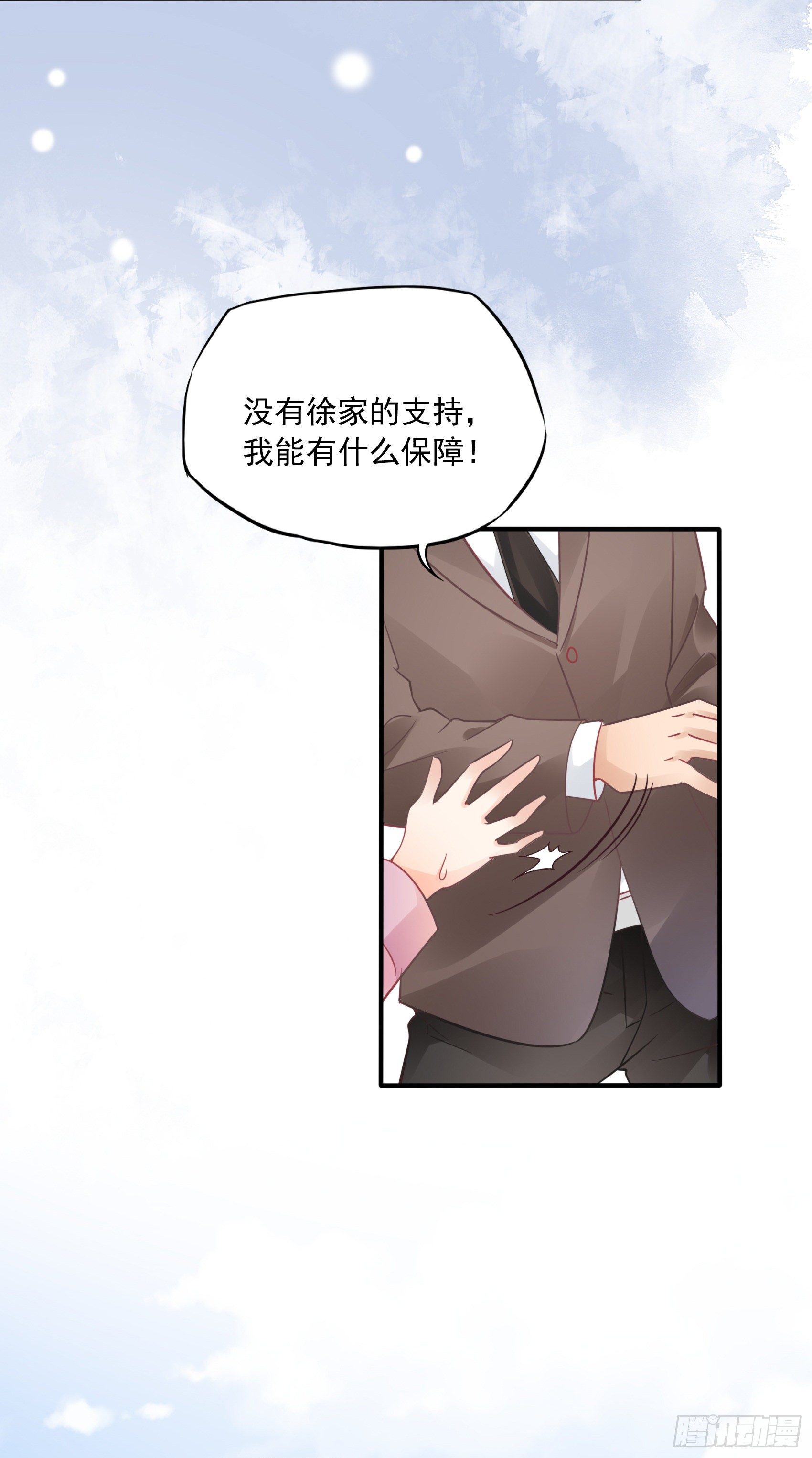 32：这个奶奶好好看~-第34话
