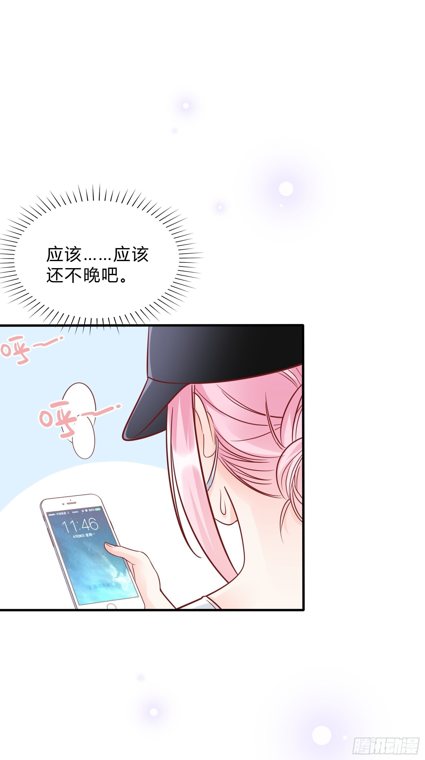 34：我就是块砖哪里需要往哪搬-第36话