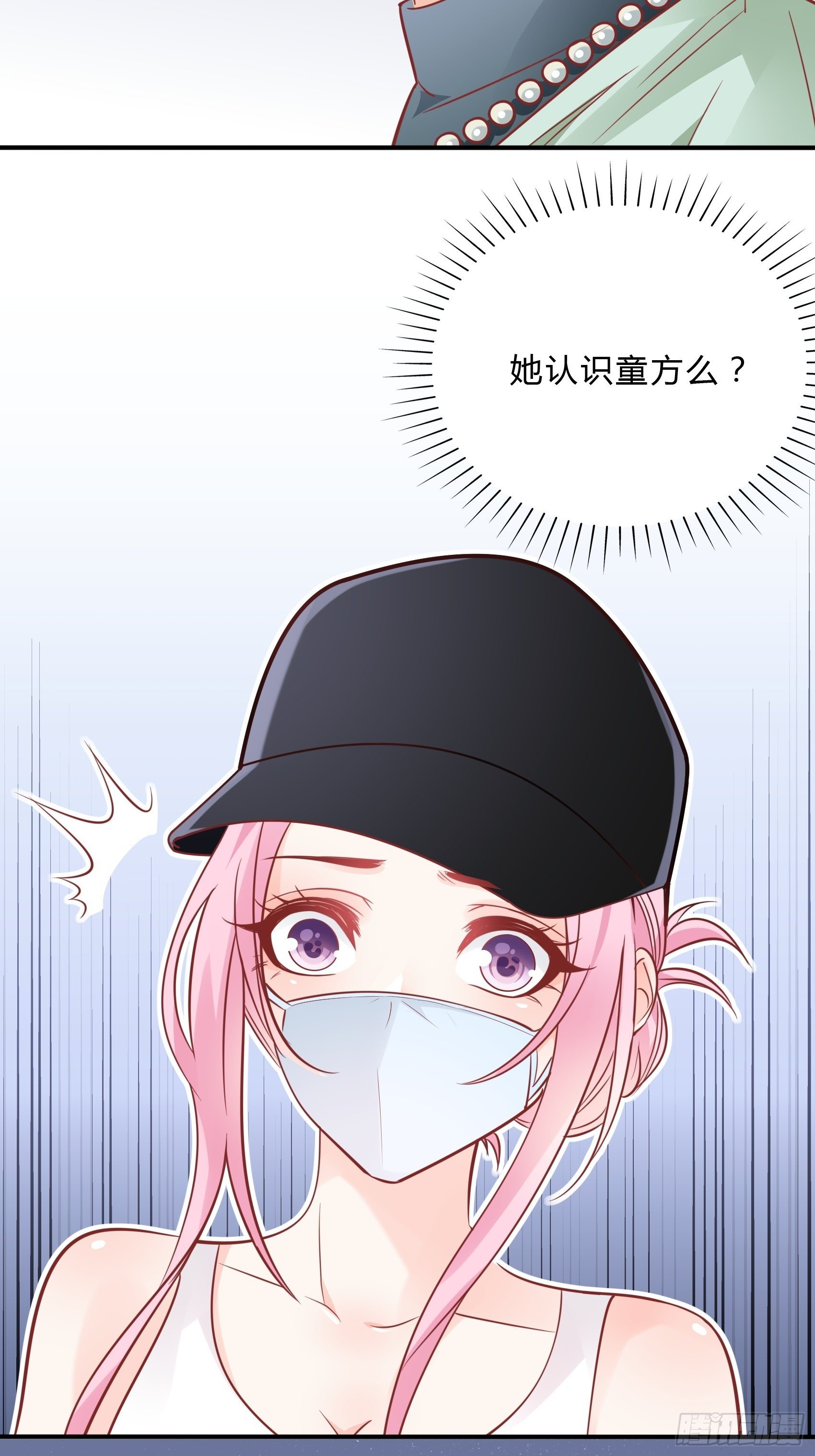 34：我就是块砖哪里需要往哪搬-第36话