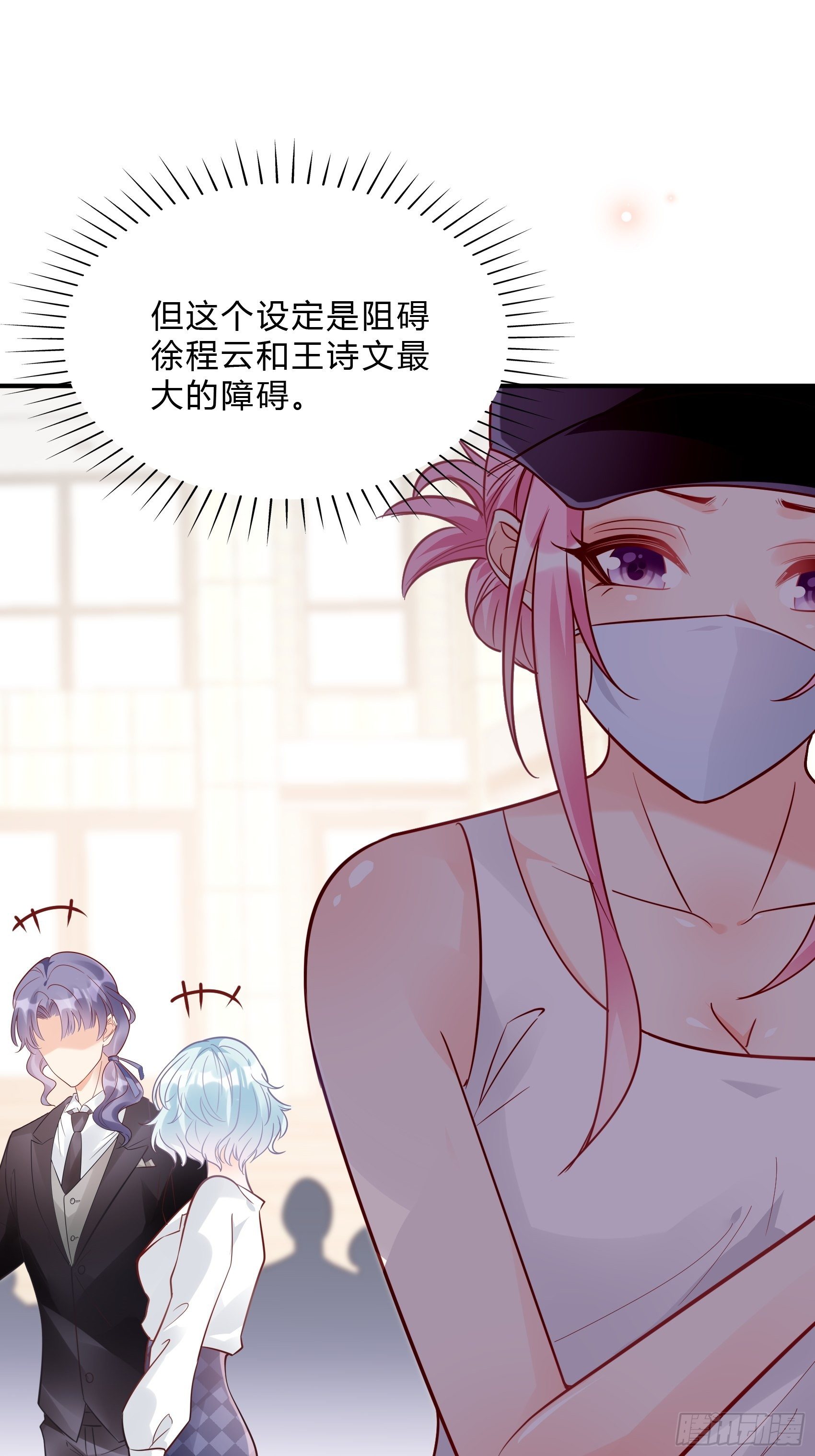 34：我就是块砖哪里需要往哪搬-第36话