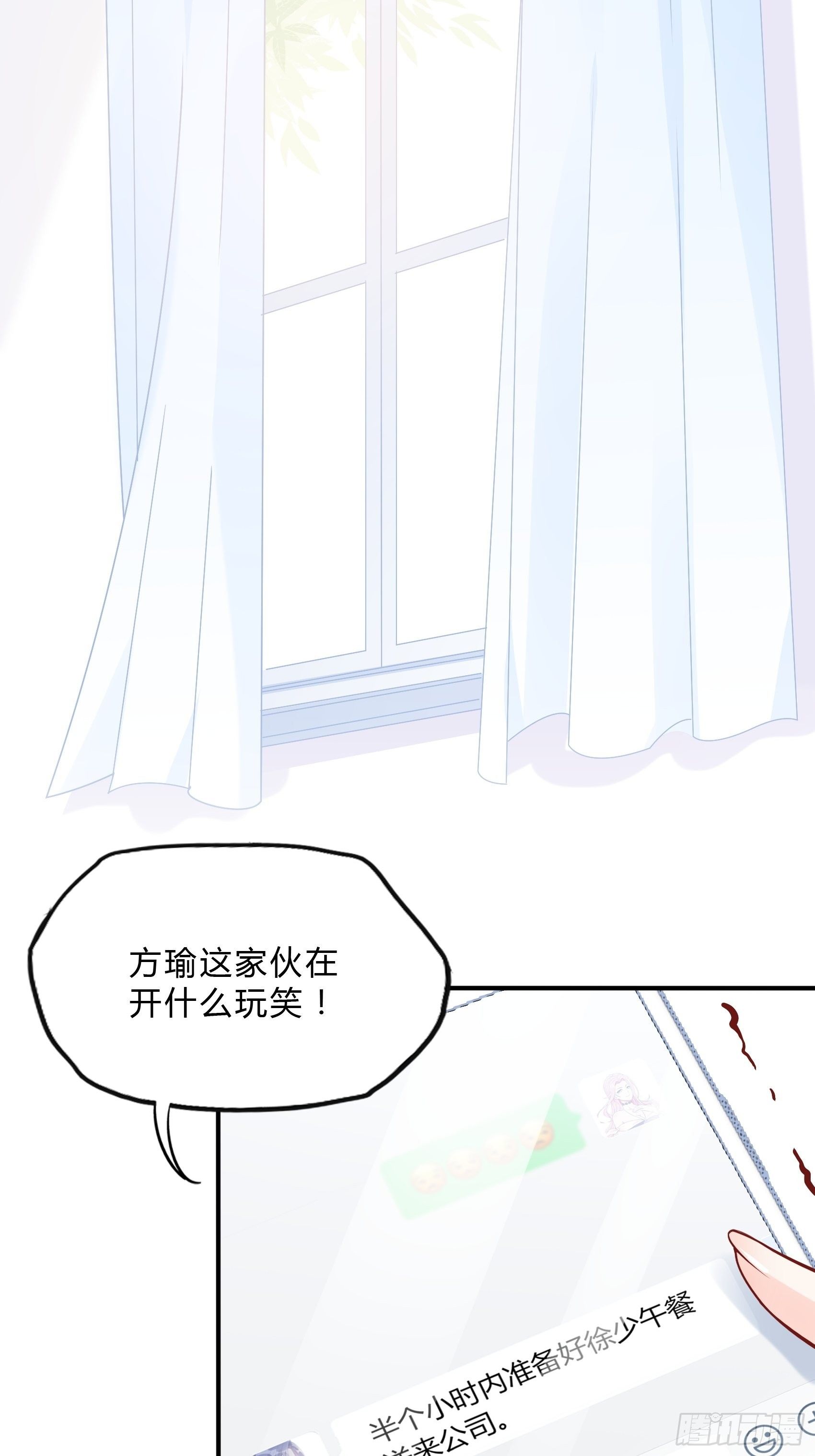 34：我就是块砖哪里需要往哪搬-第36话