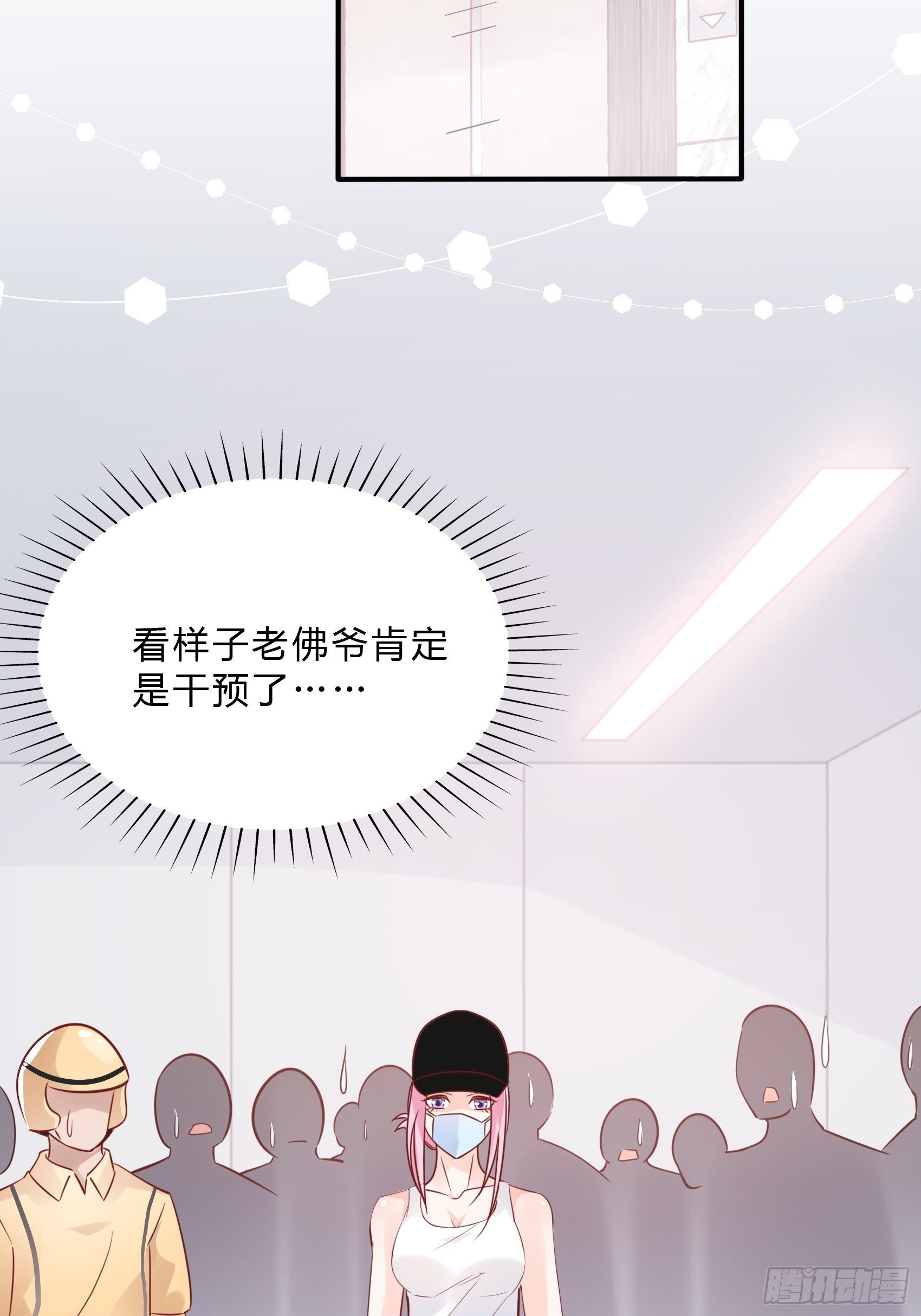 34：我就是块砖哪里需要往哪搬-第36话