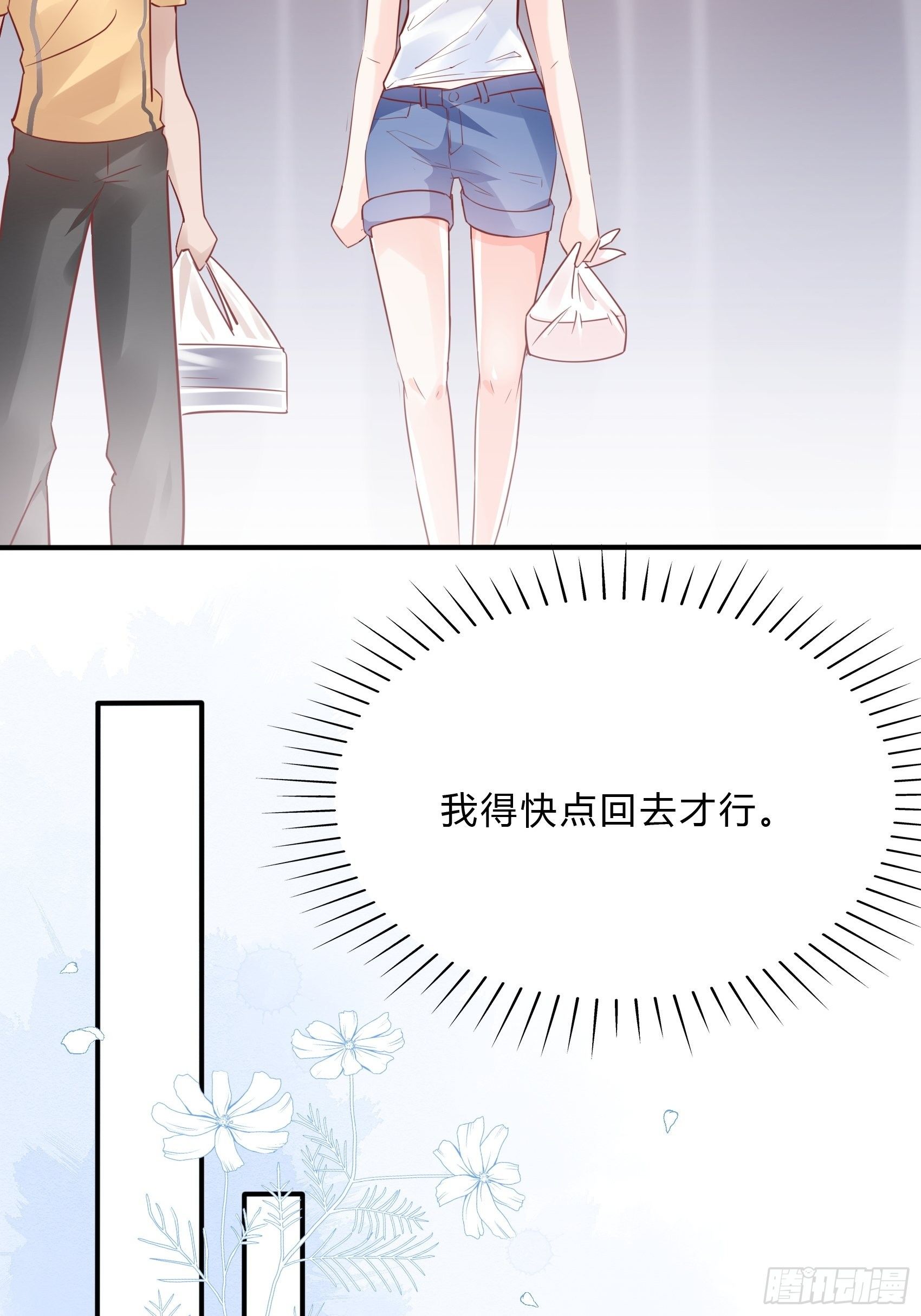 34：我就是块砖哪里需要往哪搬-第36话