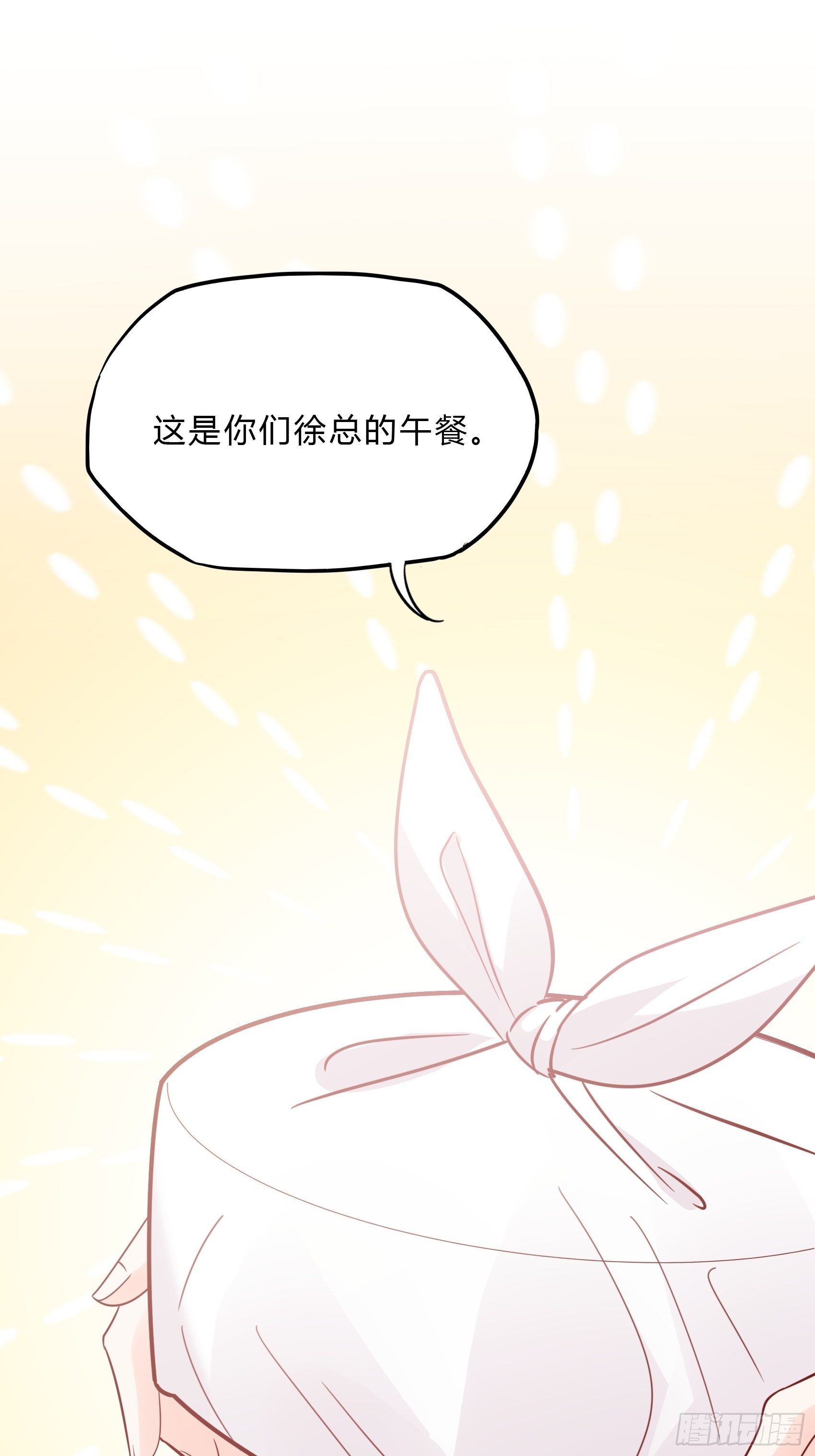 34：我就是块砖哪里需要往哪搬-第36话