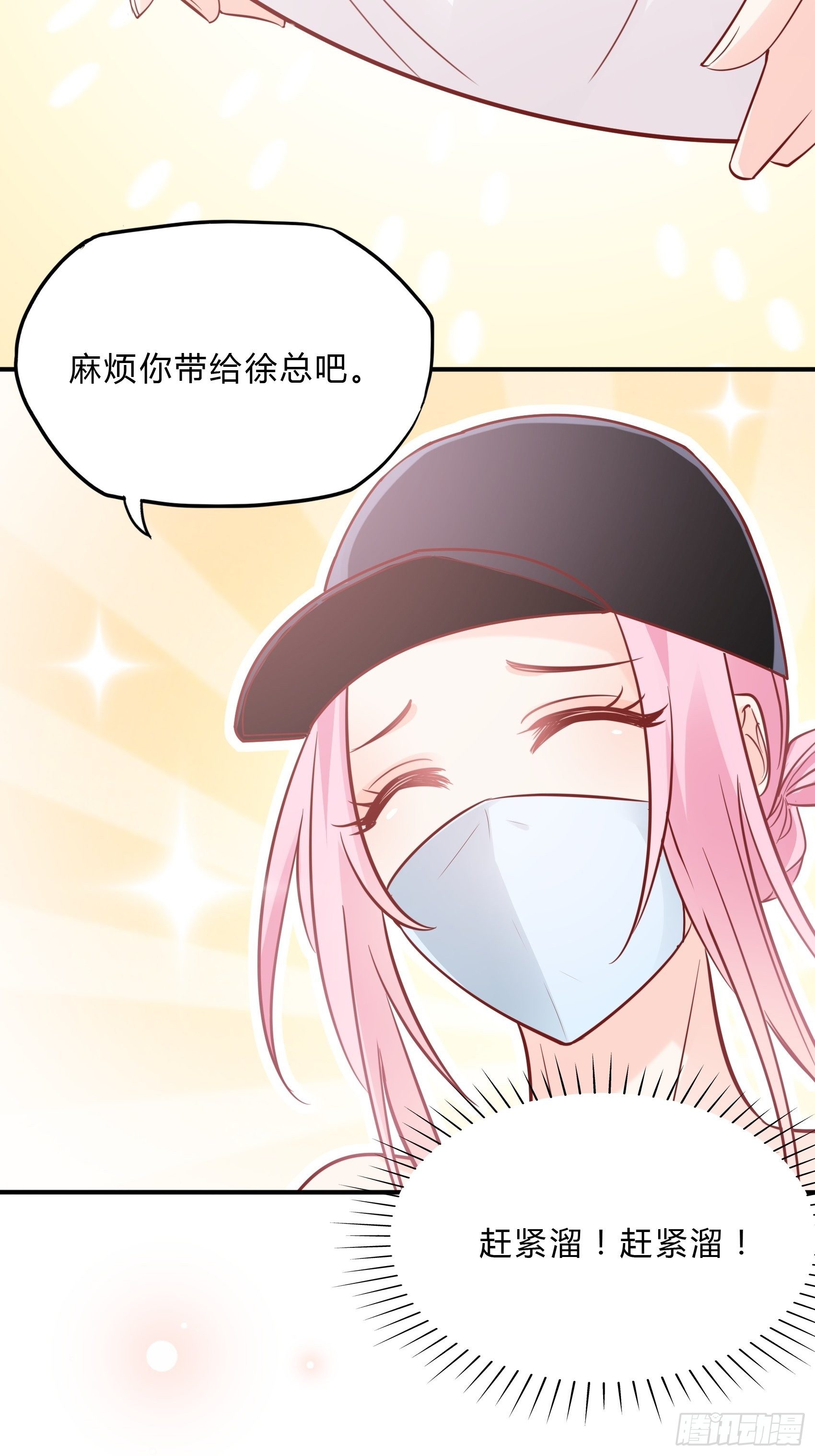 34：我就是块砖哪里需要往哪搬-第36话
