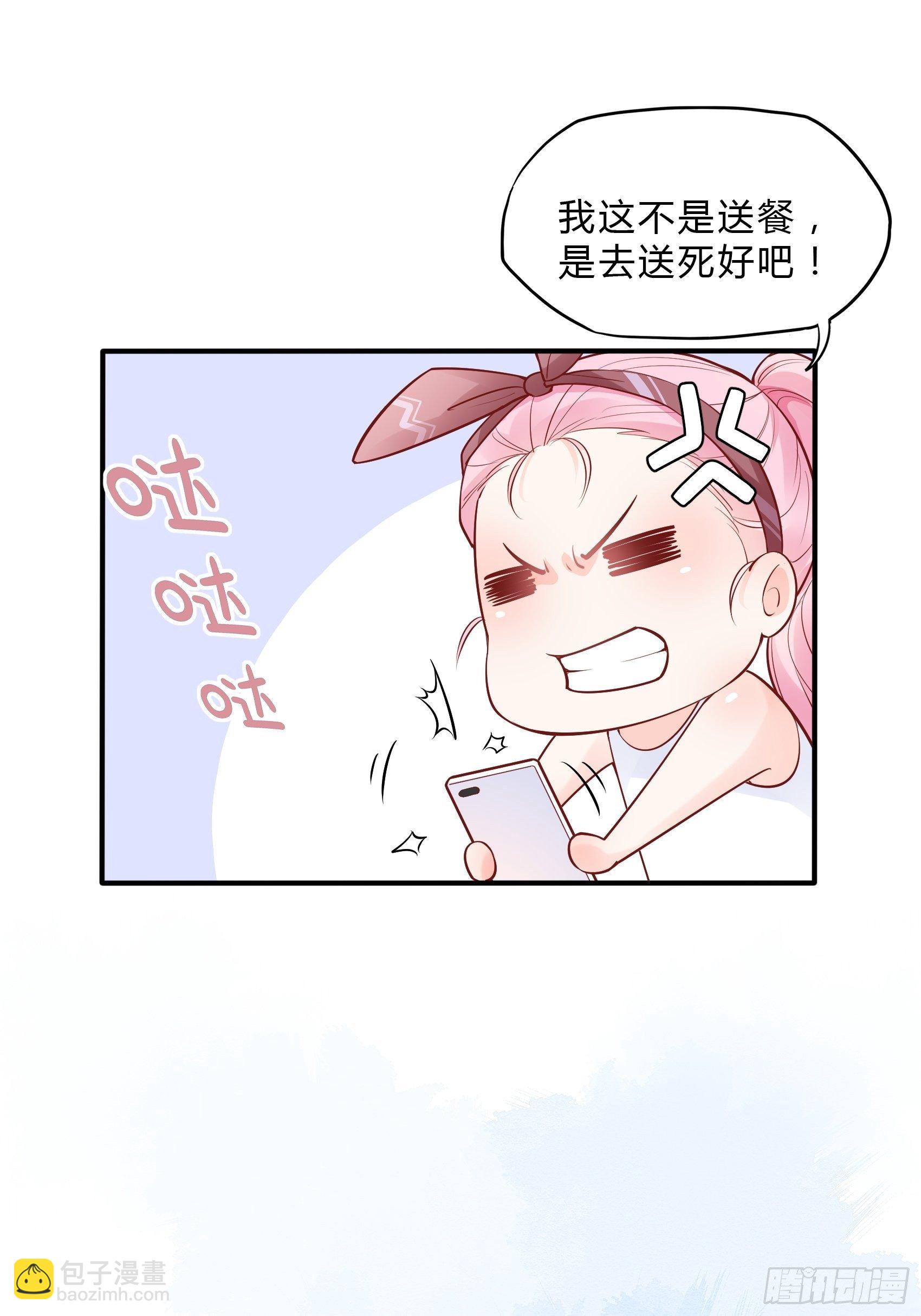 34：我就是块砖哪里需要往哪搬-第36话