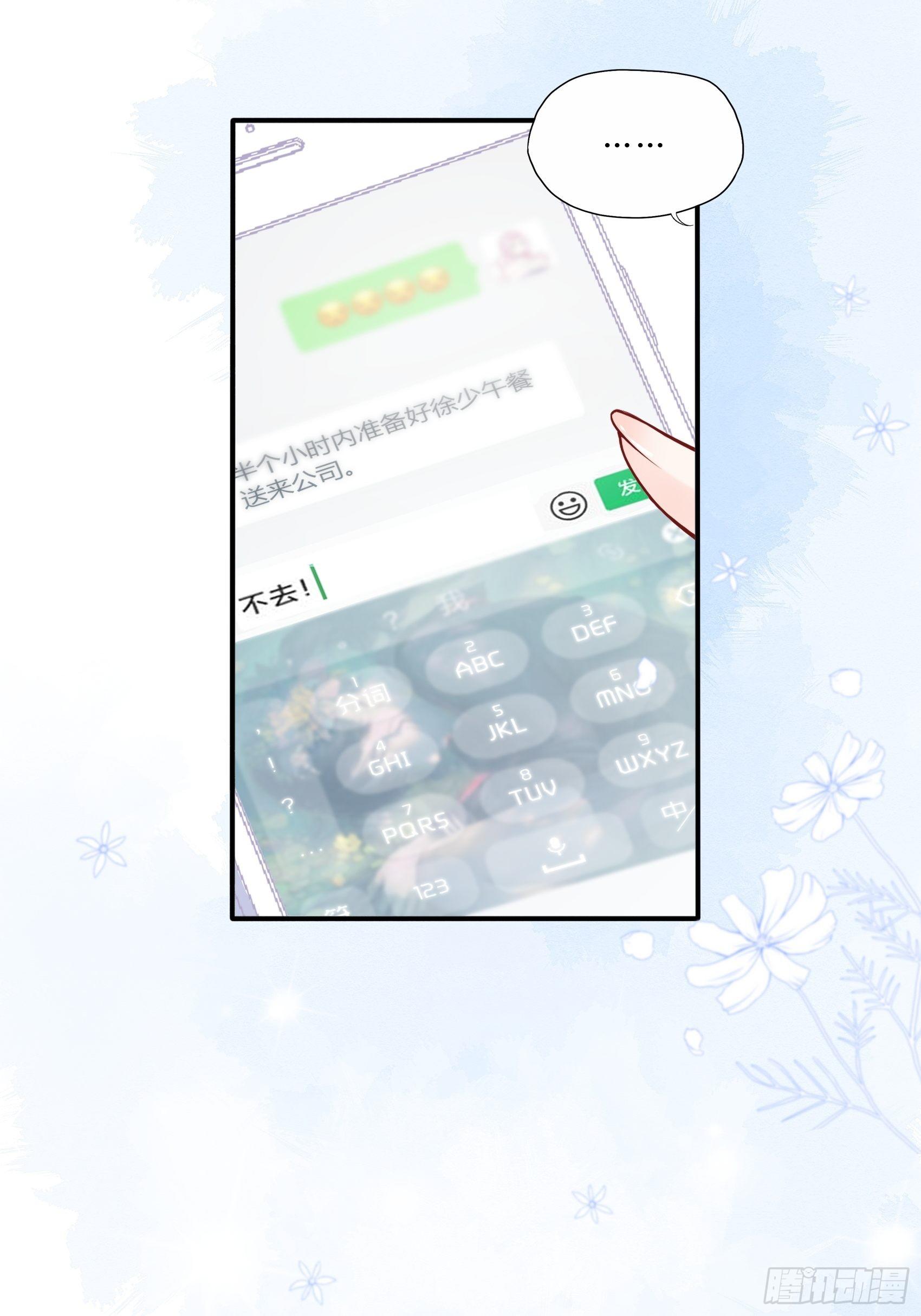 34：我就是块砖哪里需要往哪搬-第36话