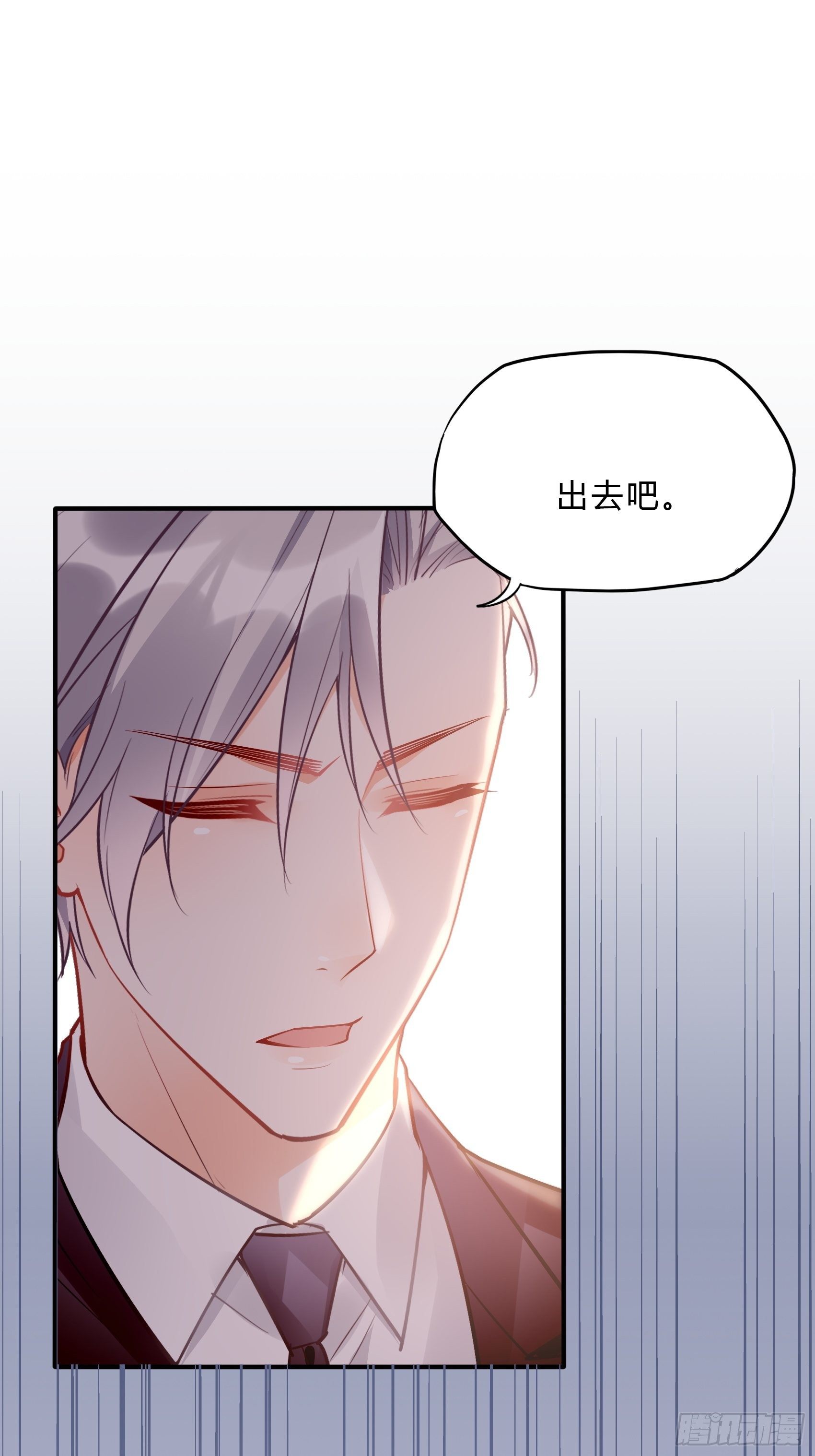 36:你这是要抢我女二的饭碗！-第38话