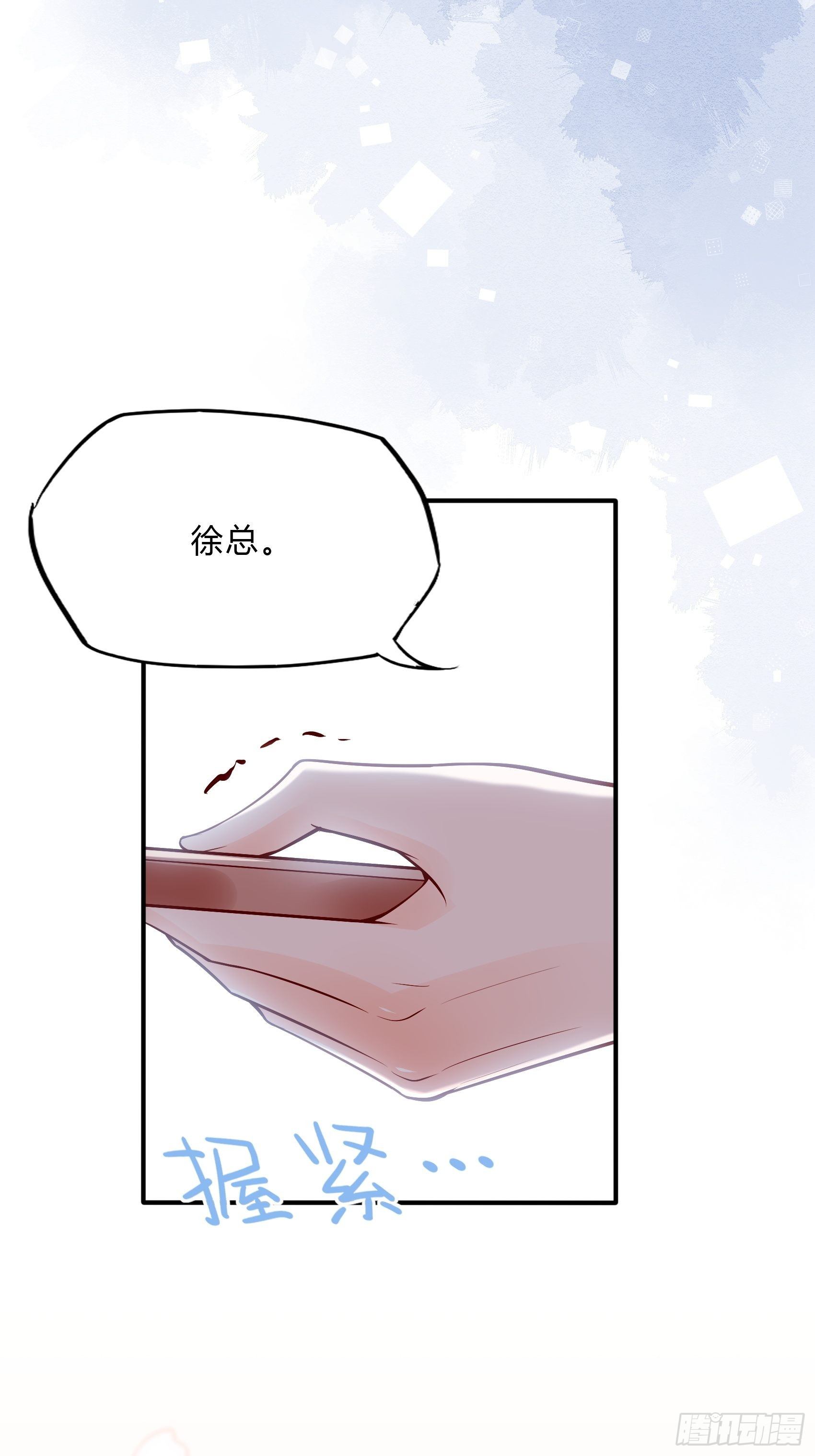 36:你这是要抢我女二的饭碗！-第38话