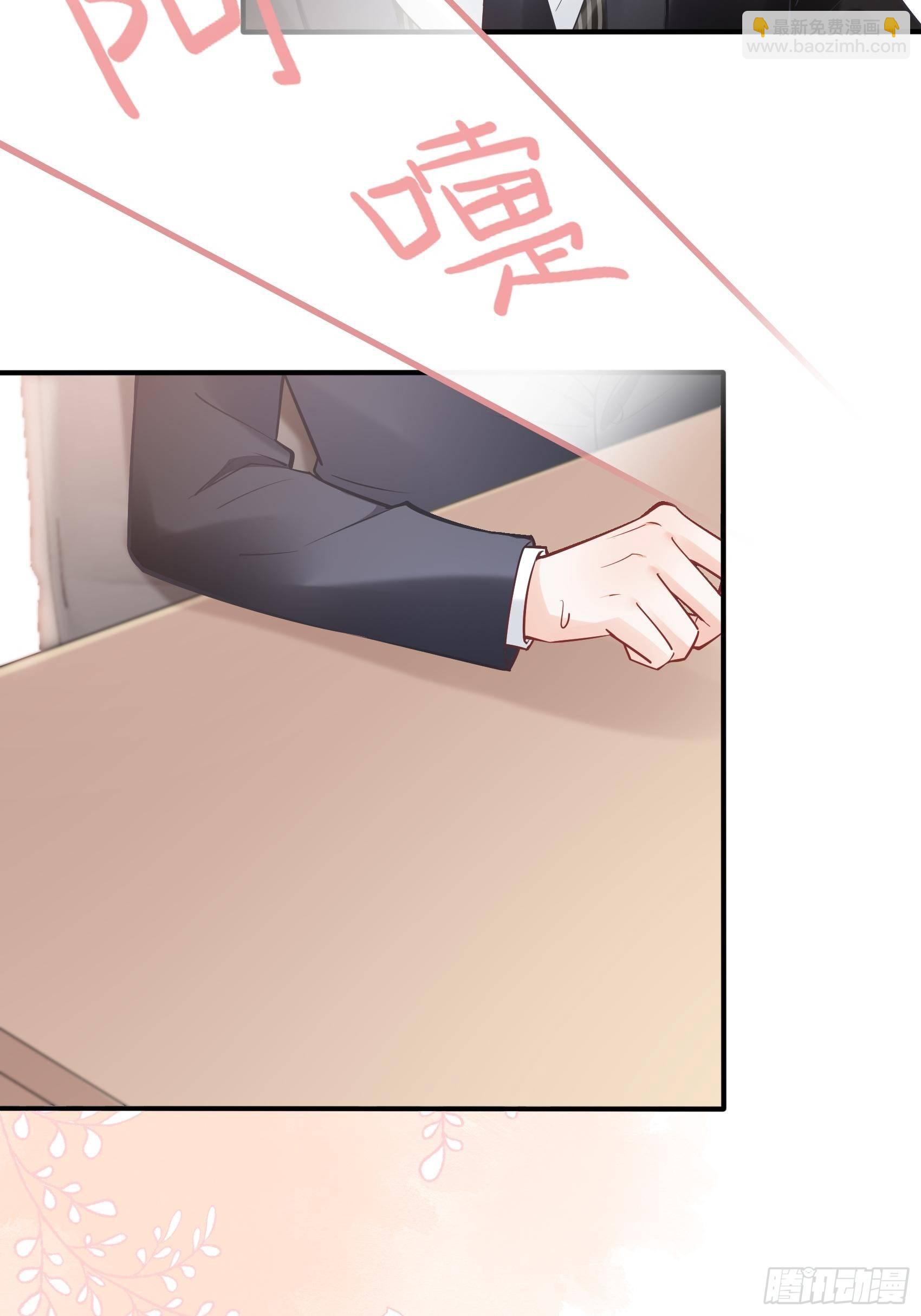 36:你这是要抢我女二的饭碗！-第38话
