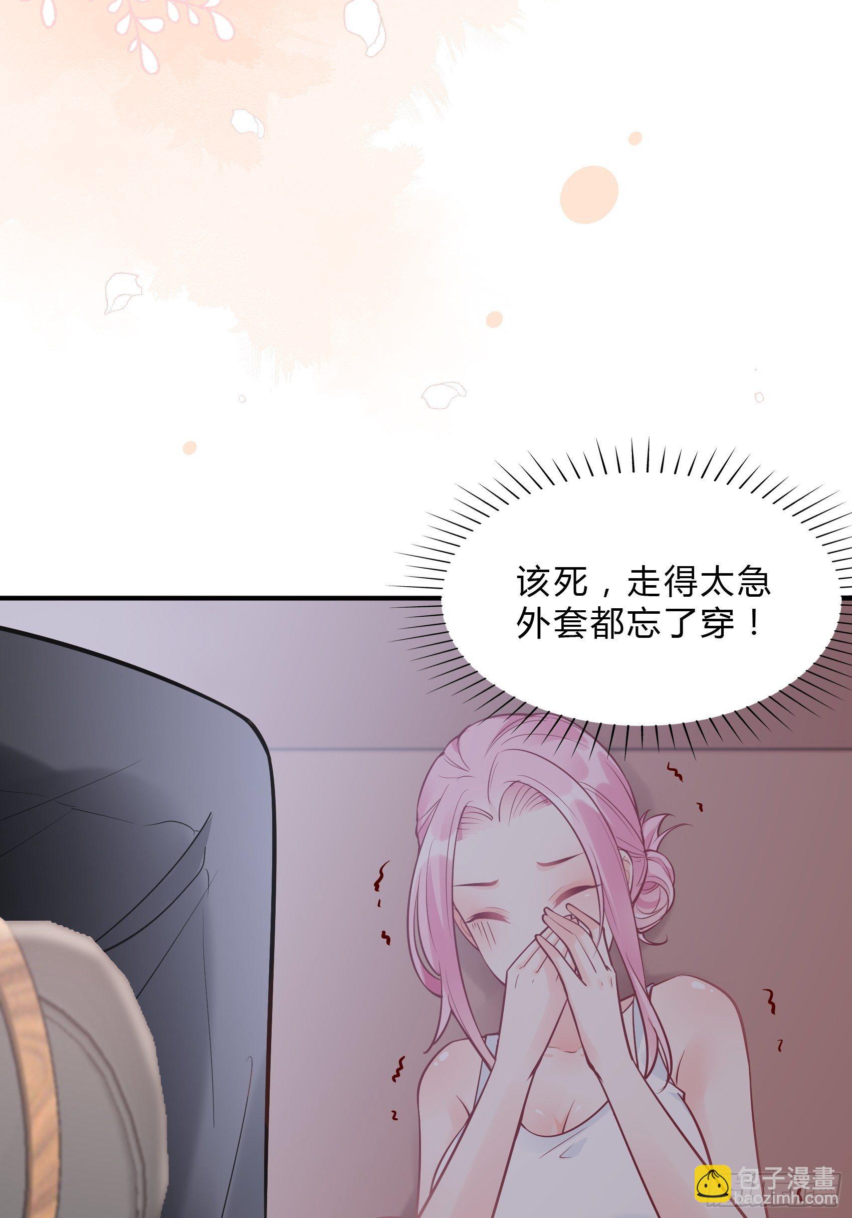 36:你这是要抢我女二的饭碗！-第38话