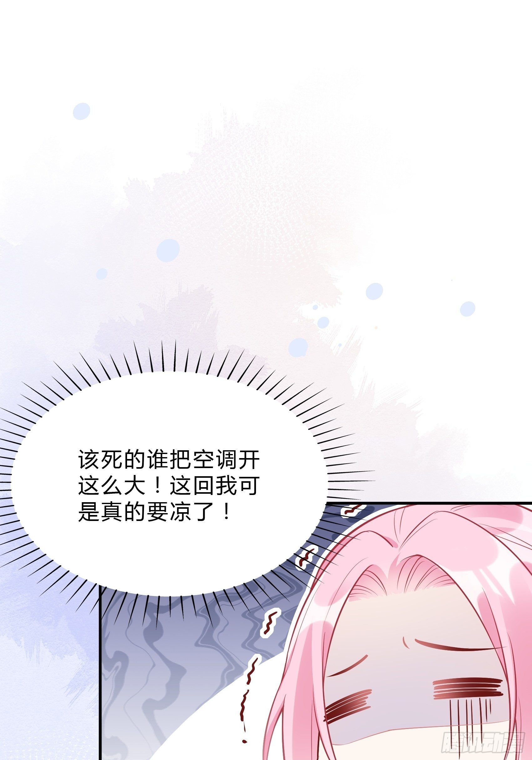 36:你这是要抢我女二的饭碗！-第38话