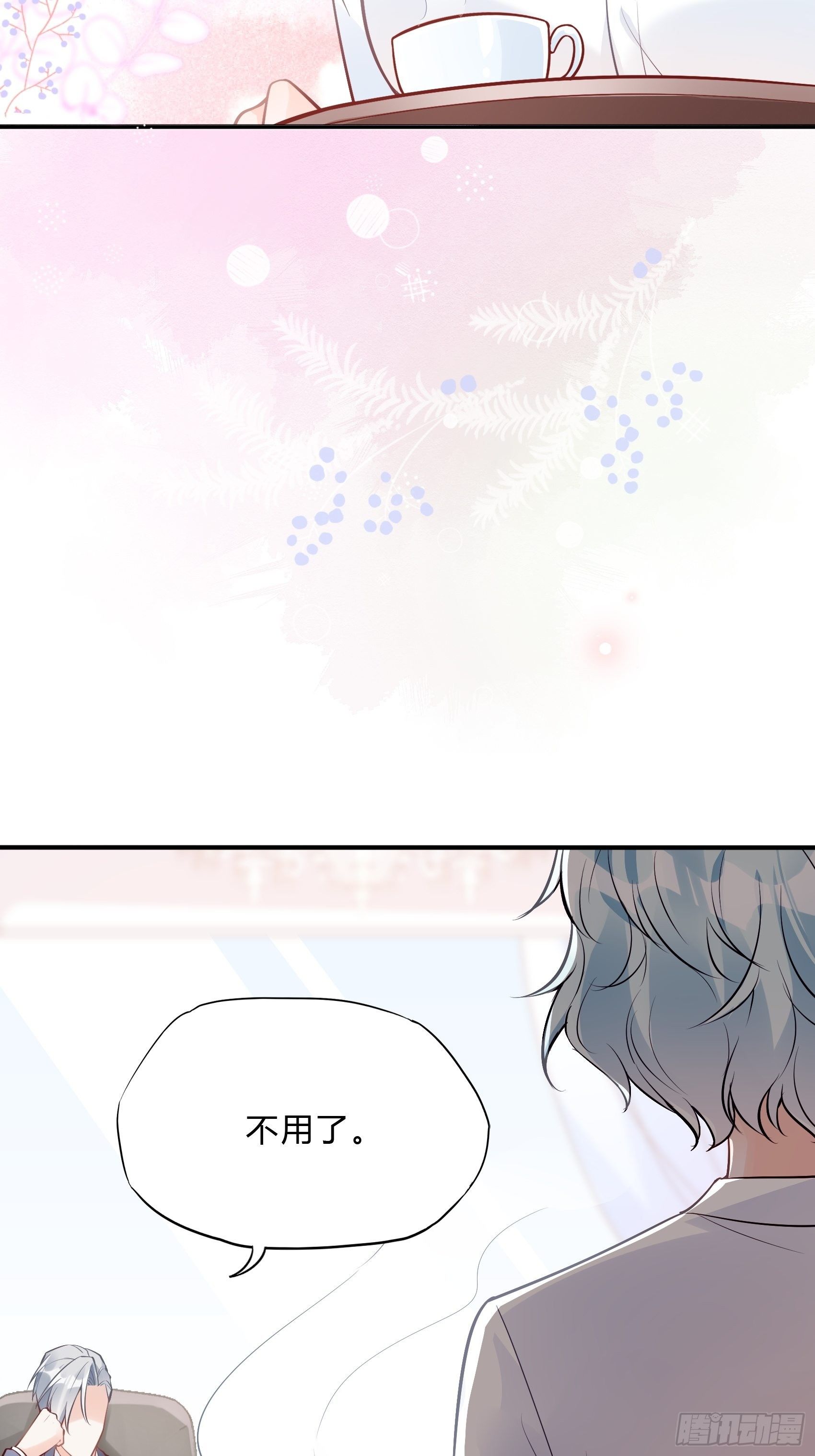 36:你这是要抢我女二的饭碗！-第38话