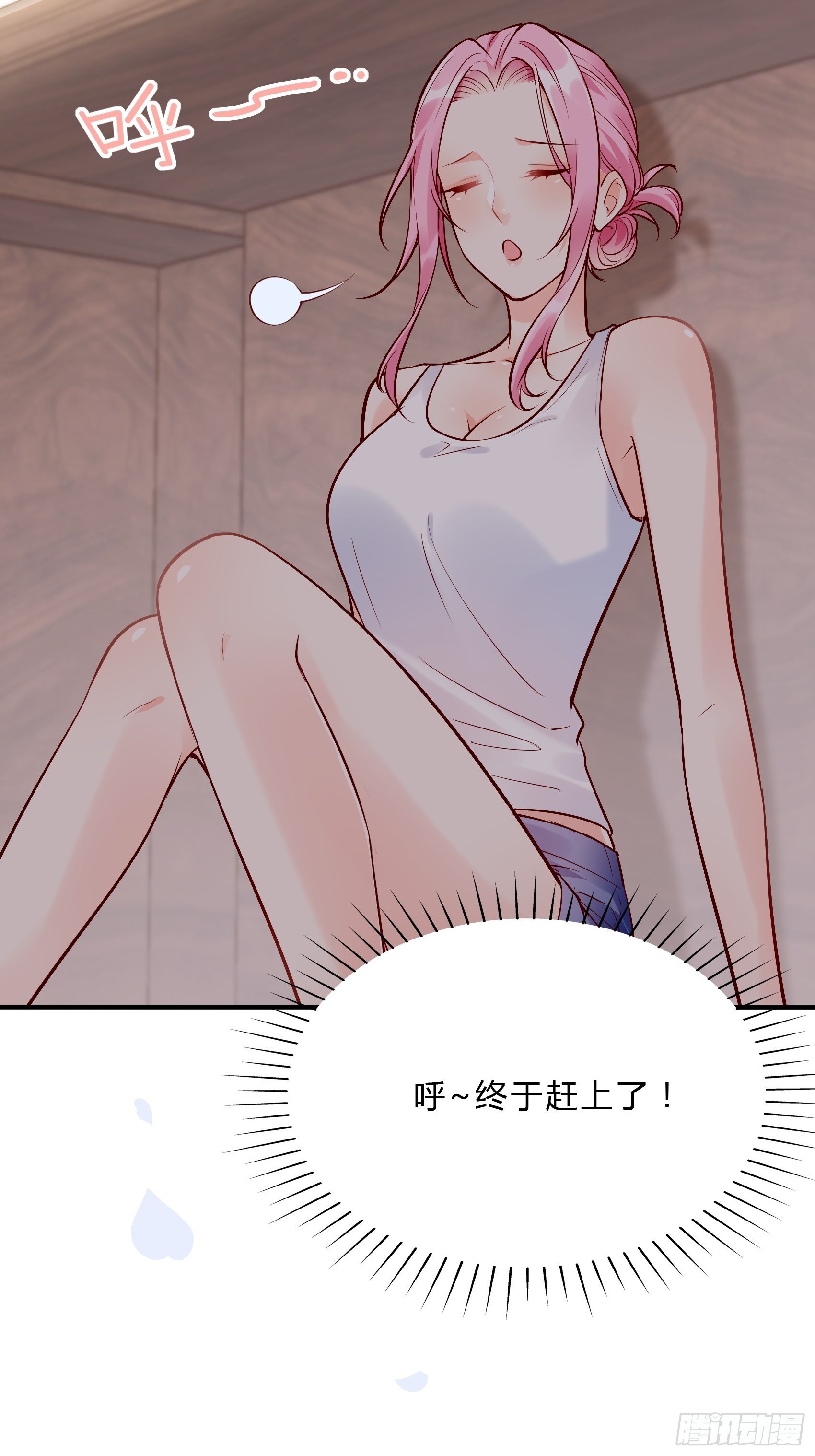 36:你这是要抢我女二的饭碗！-第38话