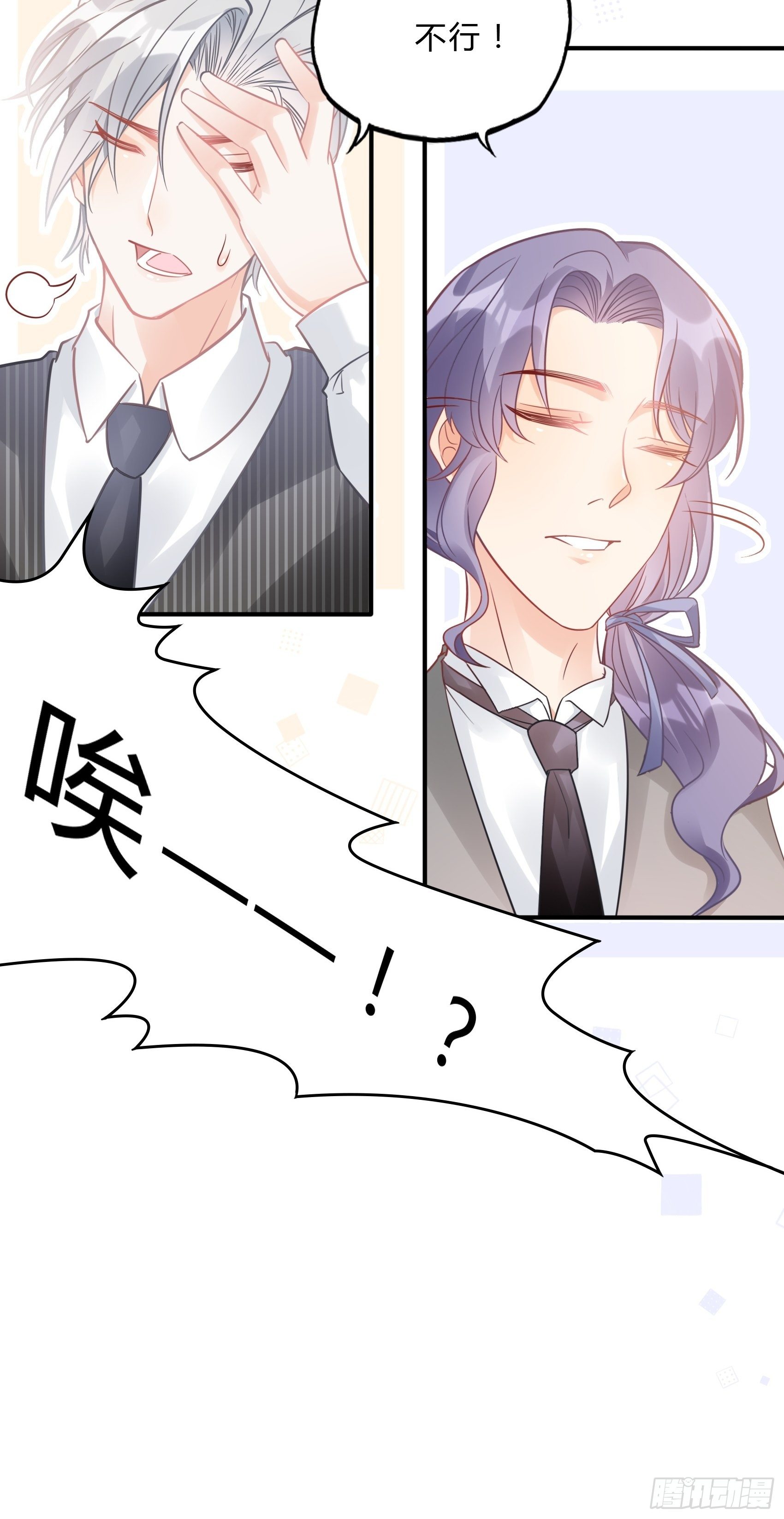 38：老娘出马一个顶俩~-第40话