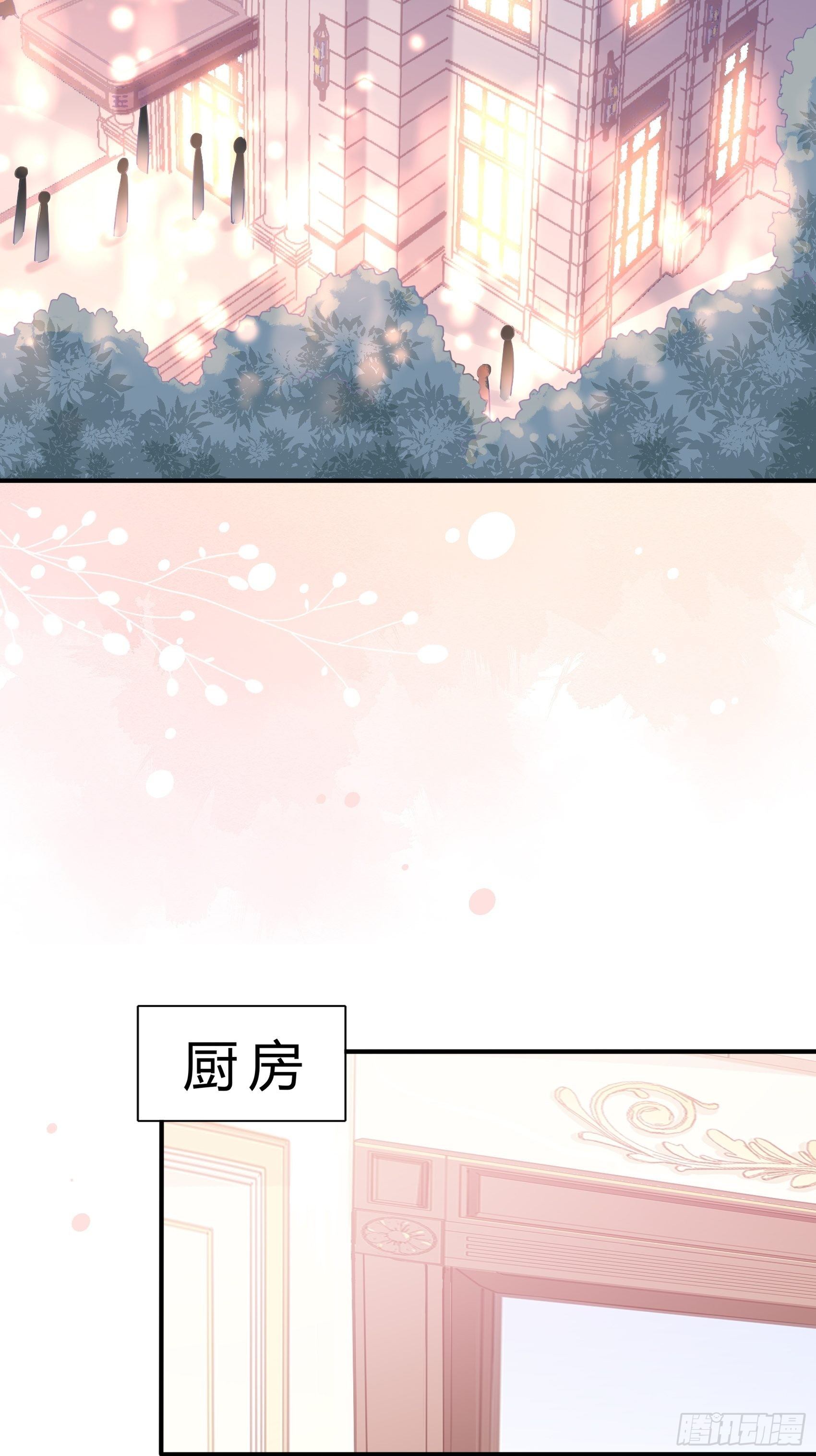 38：老娘出马一个顶俩~-第40话
