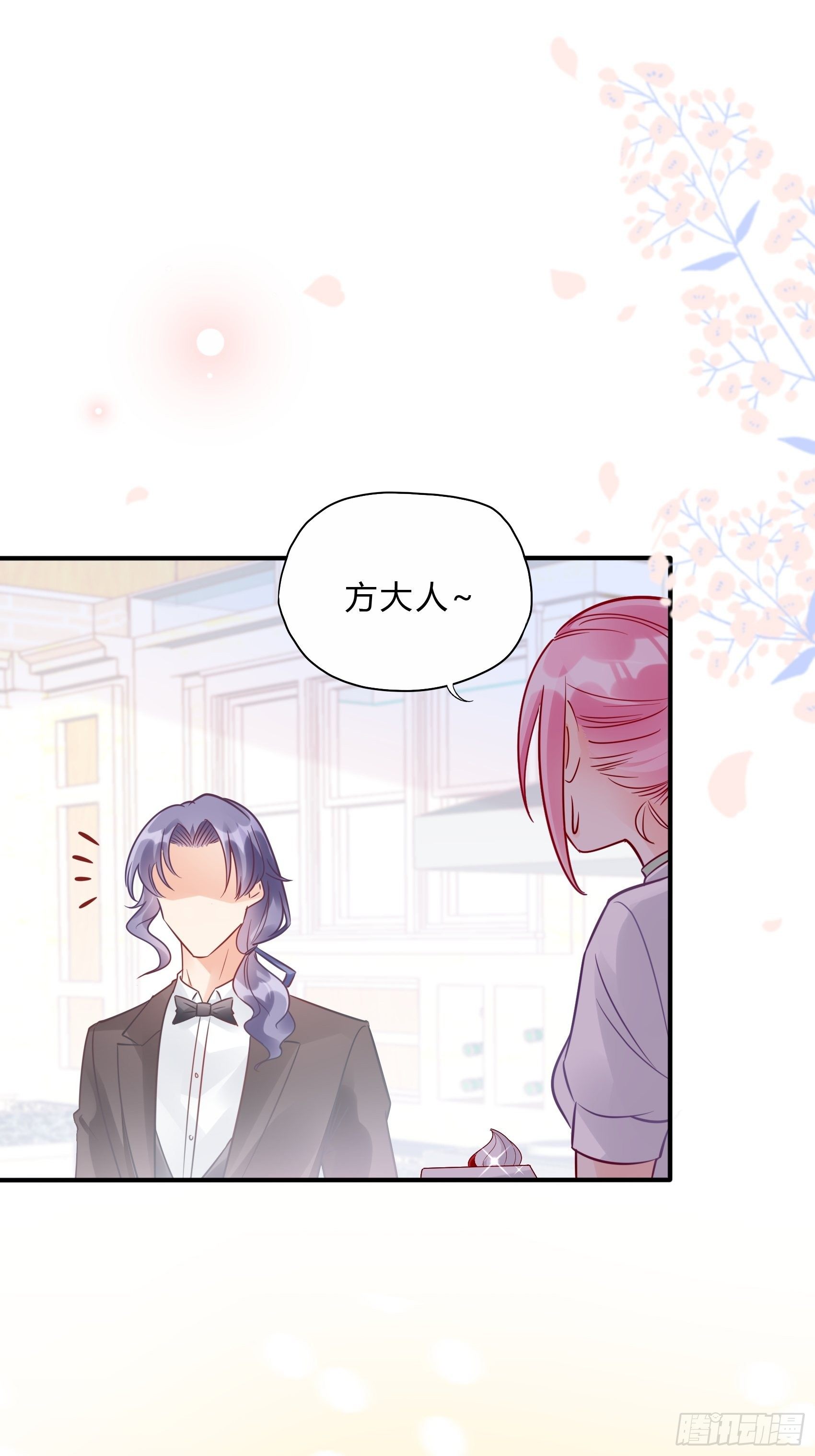 38：老娘出马一个顶俩~-第40话