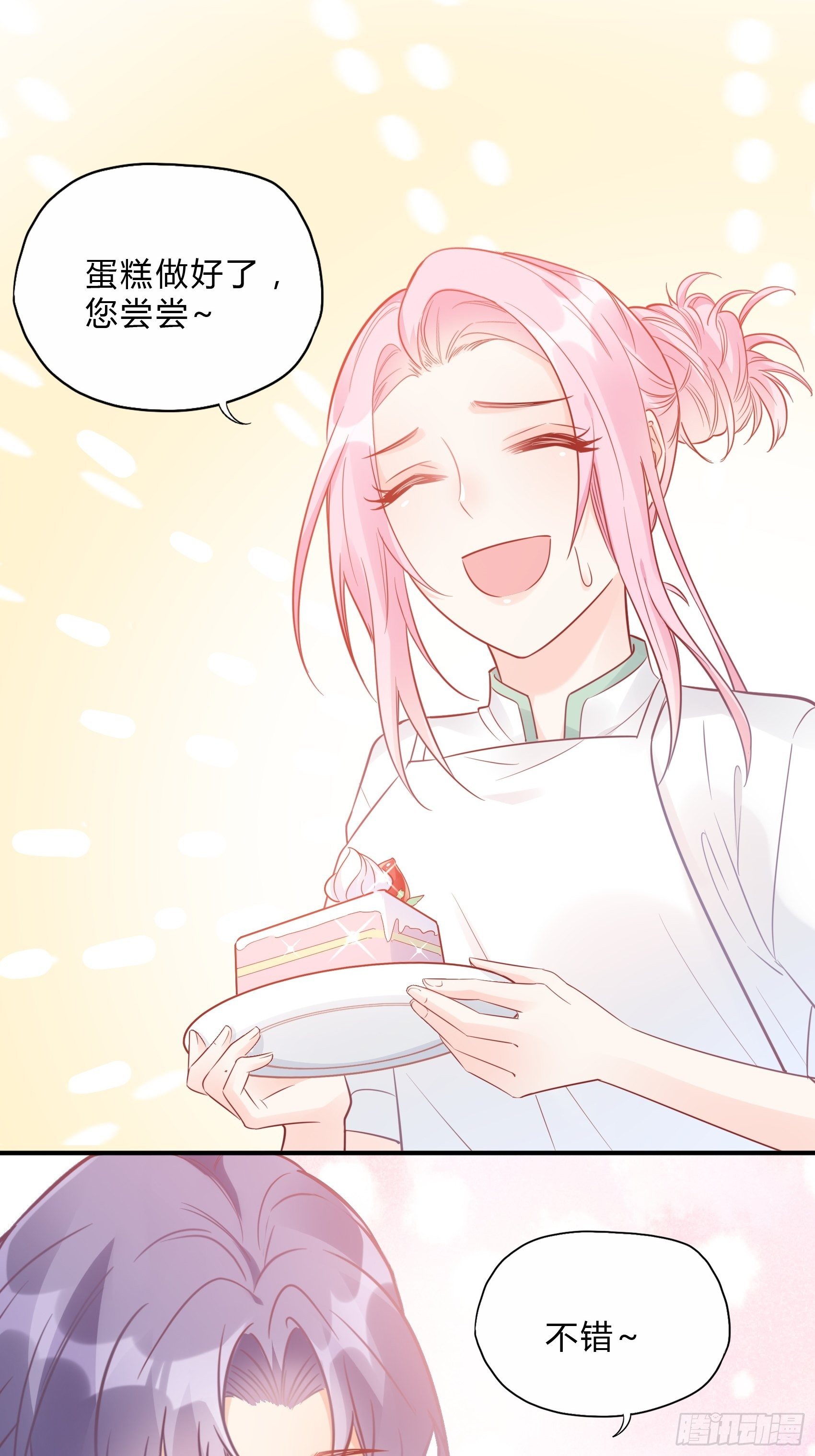 38：老娘出马一个顶俩~-第40话