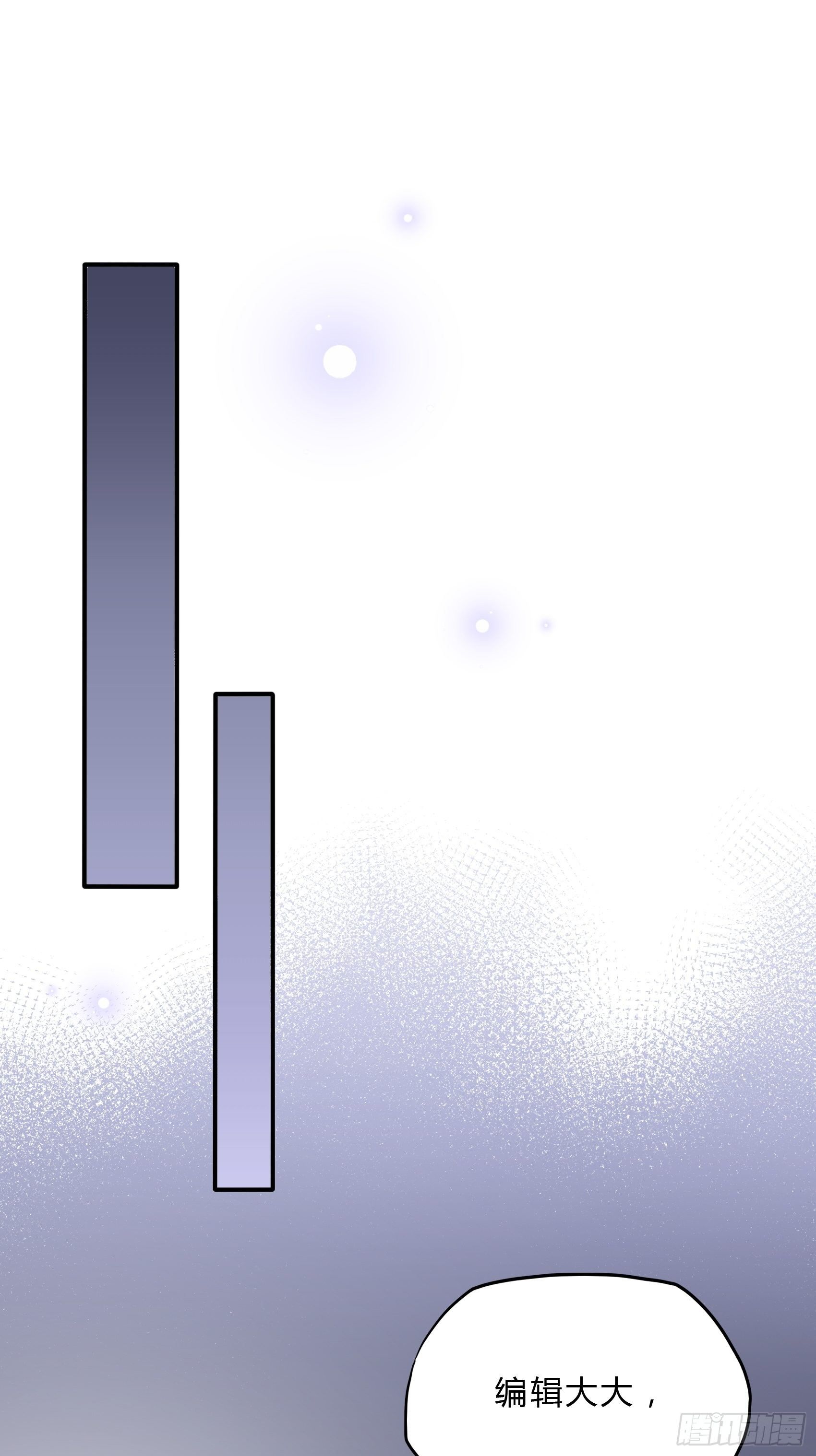 38：老娘出马一个顶俩~-第40话