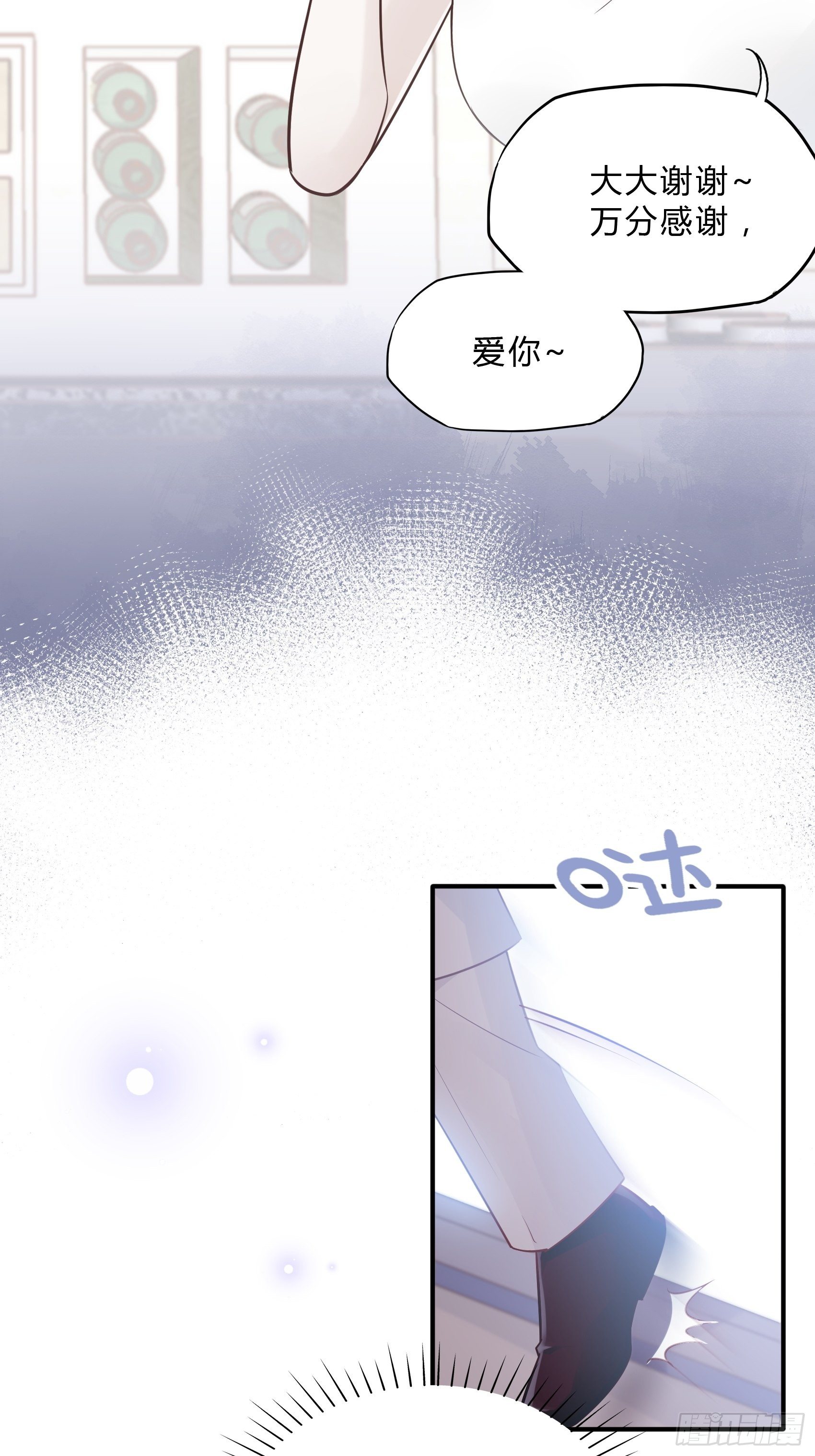 38：老娘出马一个顶俩~-第40话