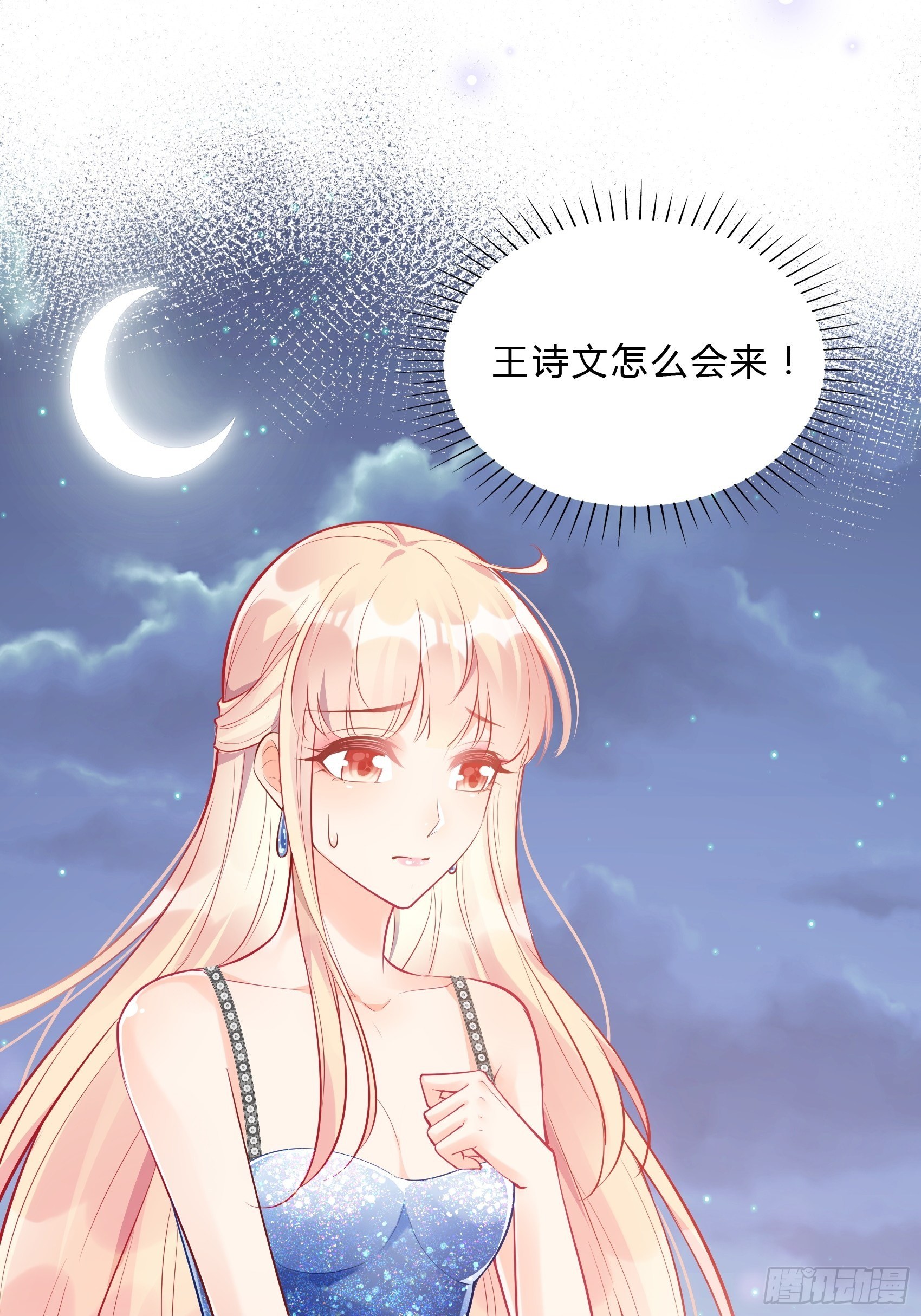 38：老娘出马一个顶俩~-第40话