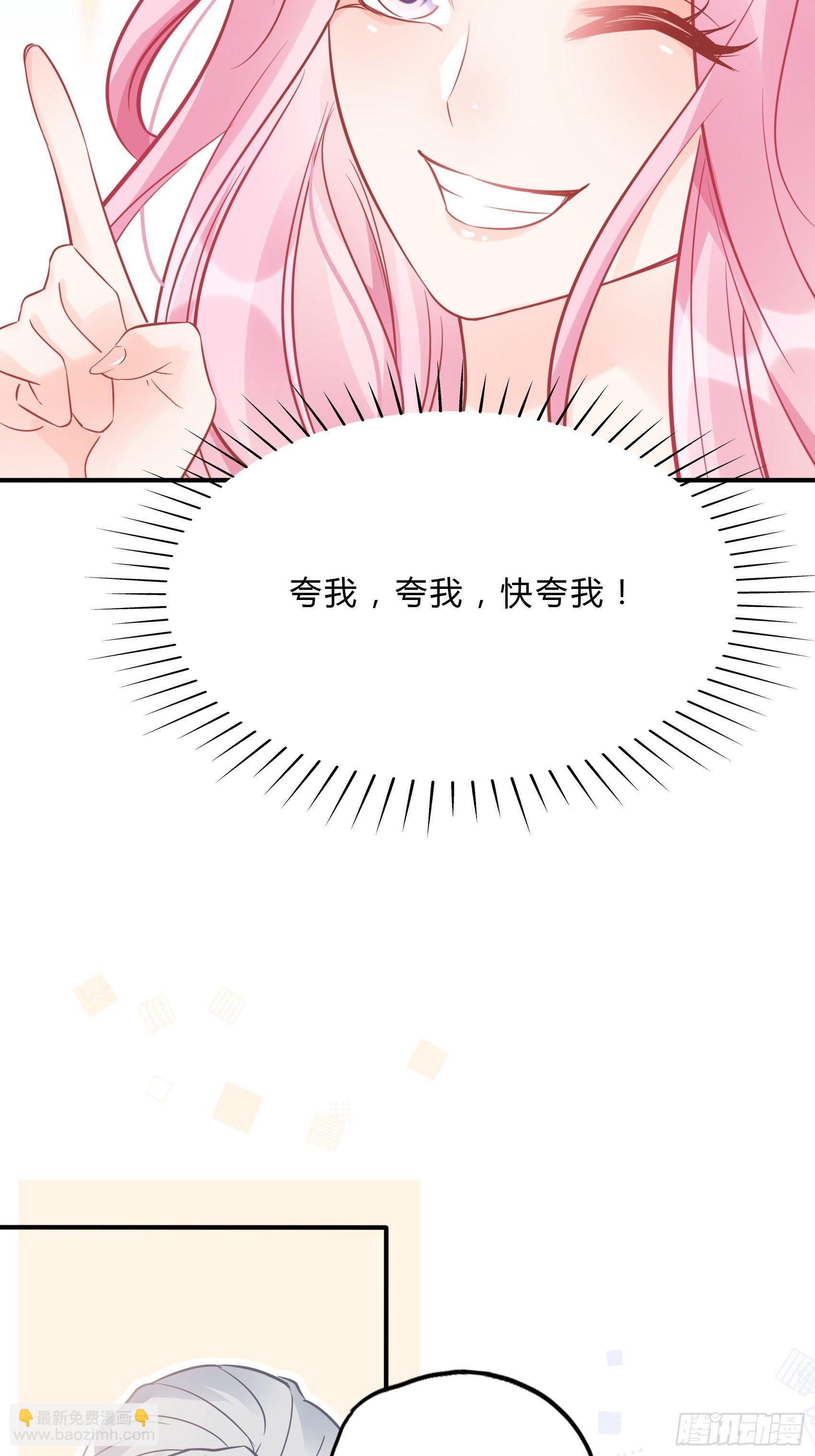 38：老娘出马一个顶俩~-第40话