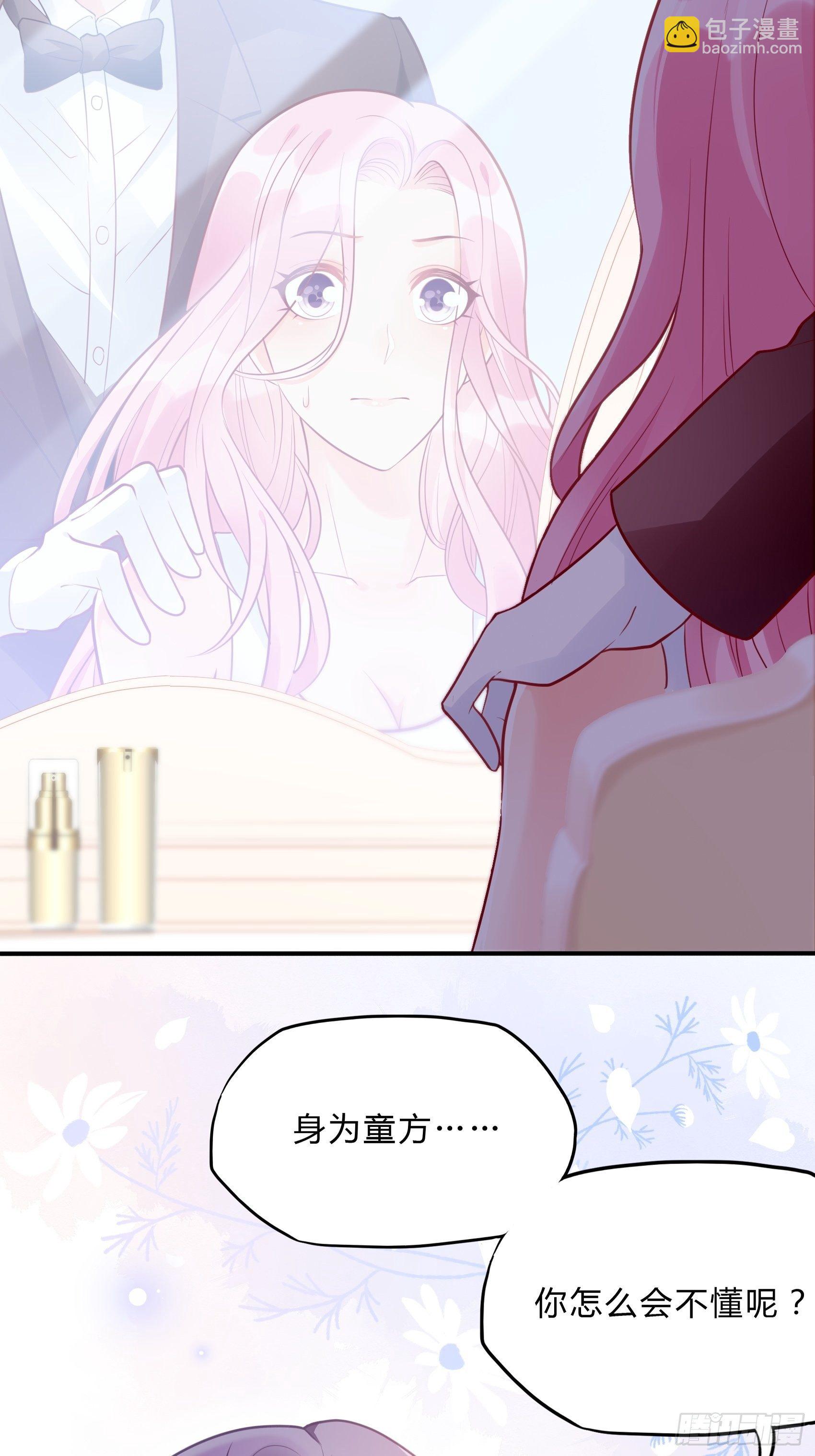 42：哇~装备齐全！-第44话