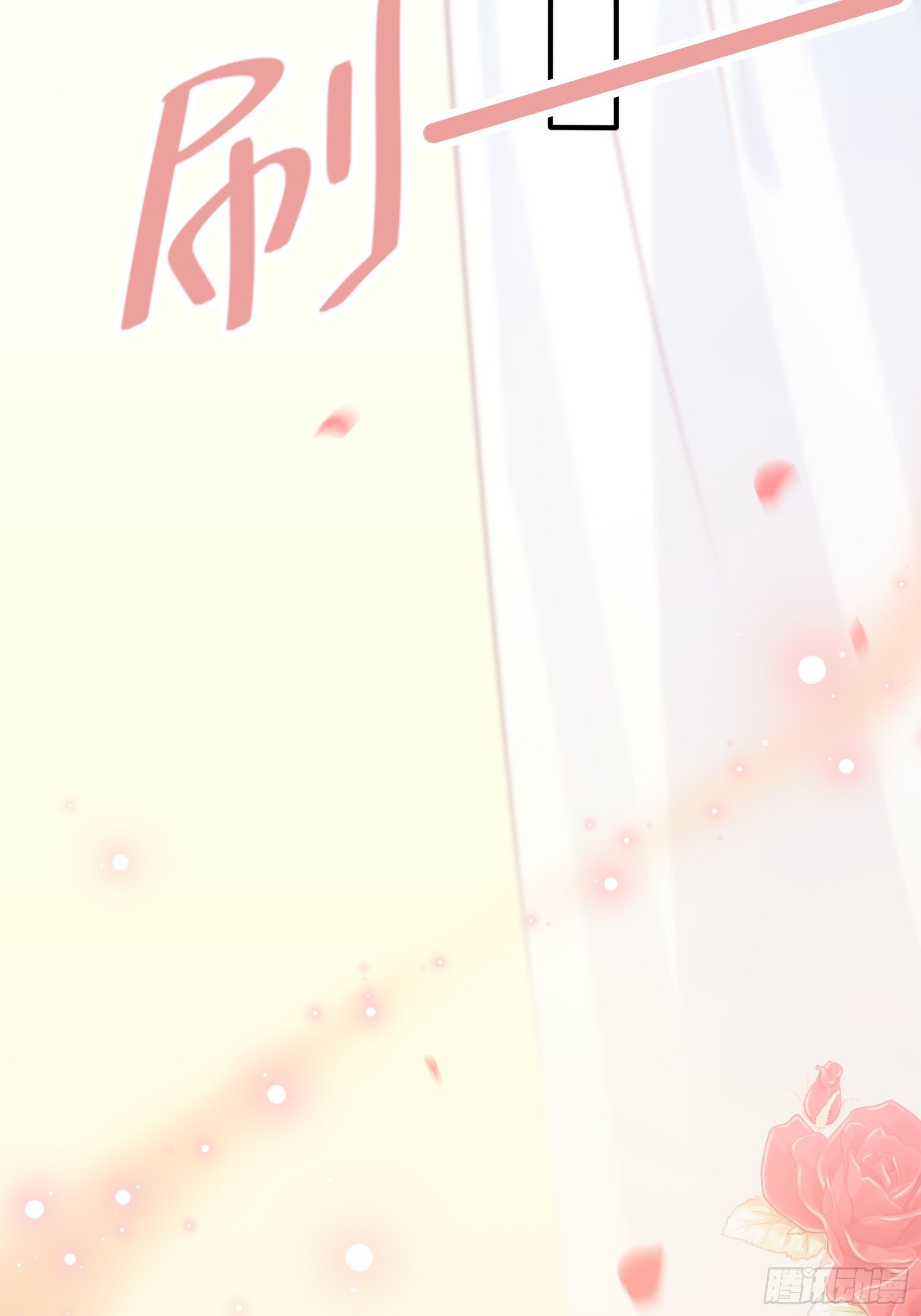 42：哇~装备齐全！-第44话
