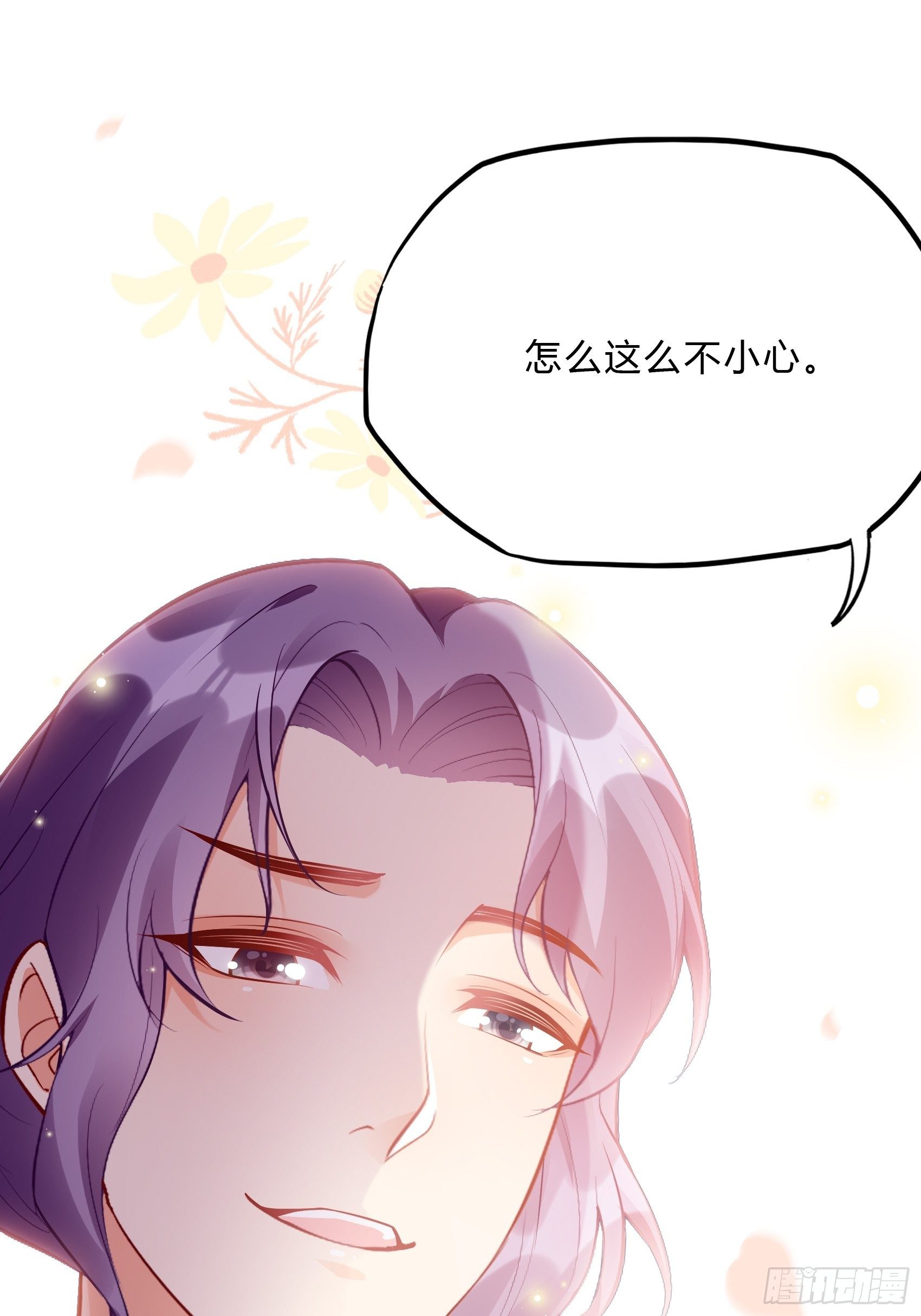 42：哇~装备齐全！-第44话