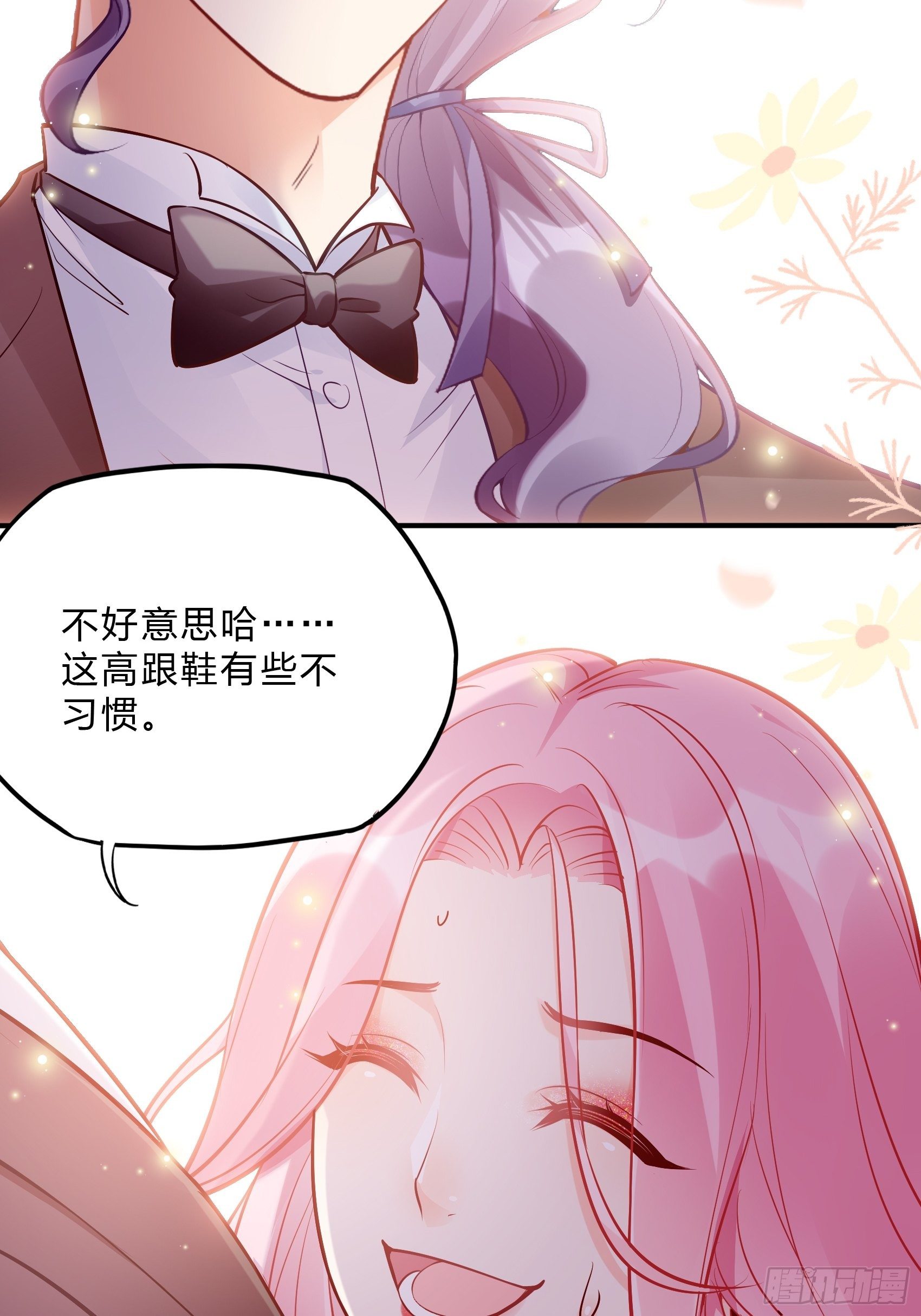 42：哇~装备齐全！-第44话