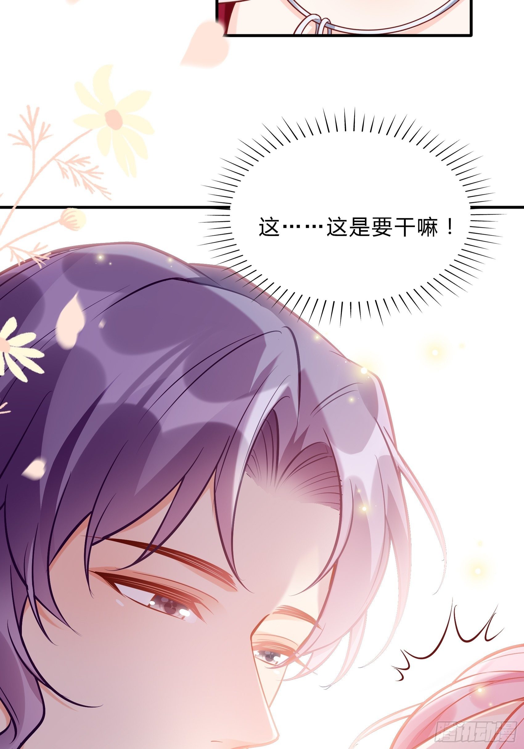 42：哇~装备齐全！-第44话