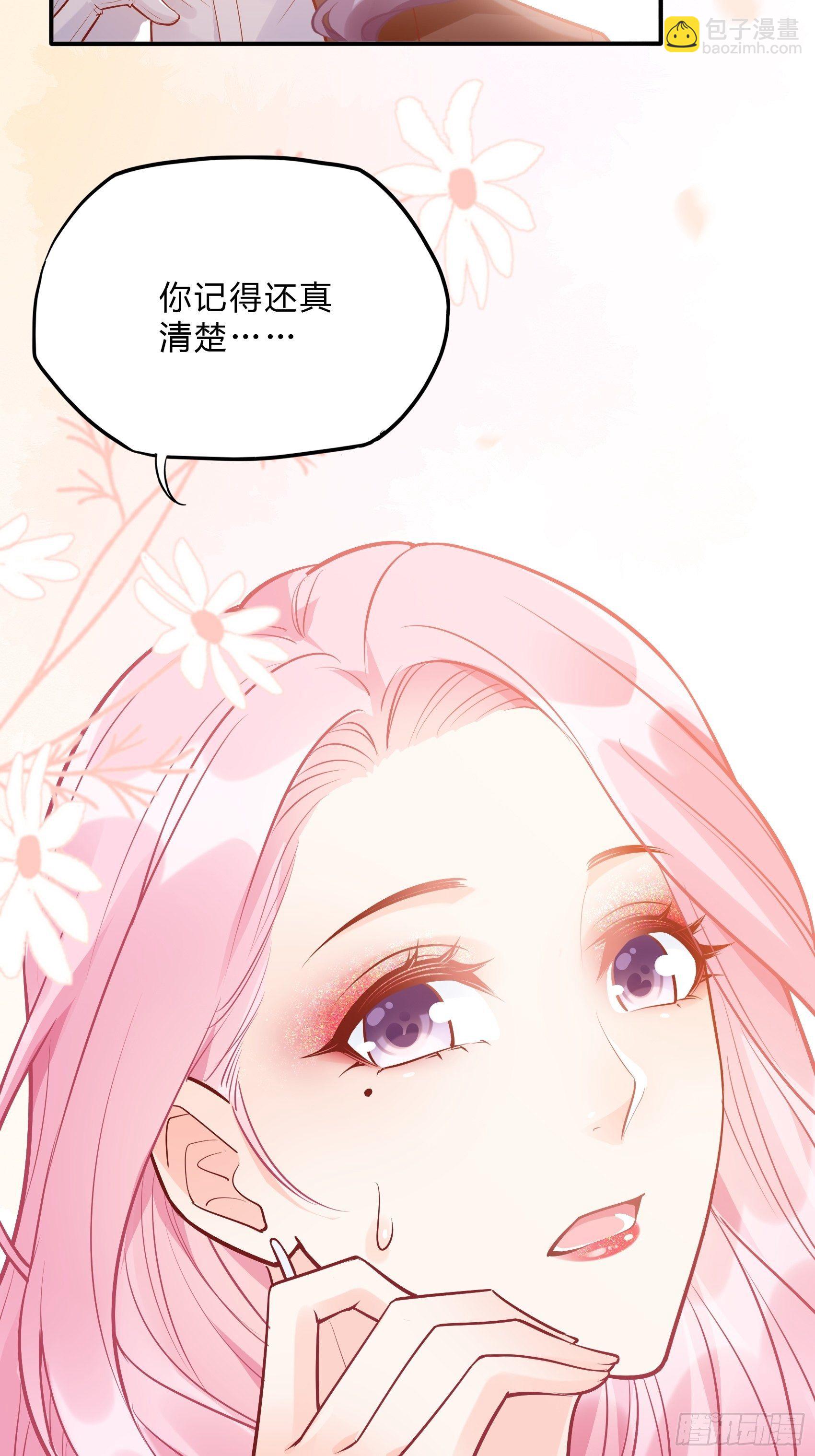 42：哇~装备齐全！-第44话