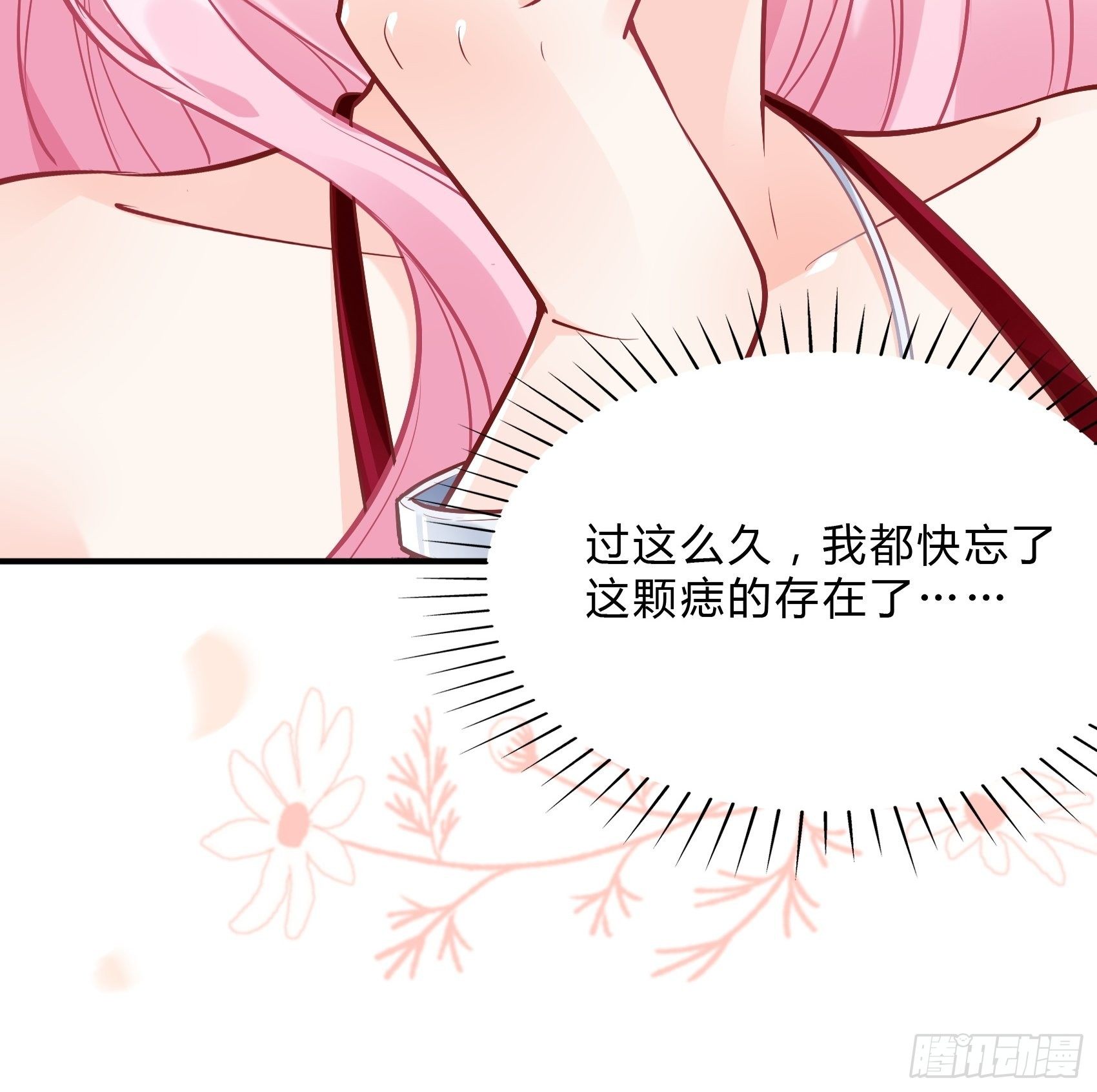 42：哇~装备齐全！-第44话
