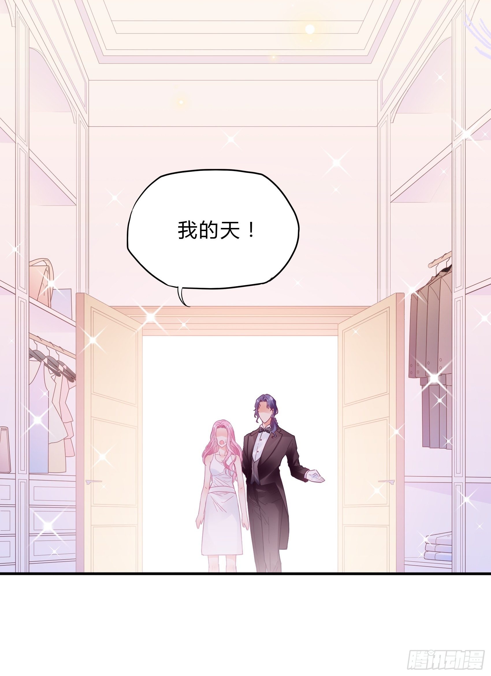 42：哇~装备齐全！-第44话