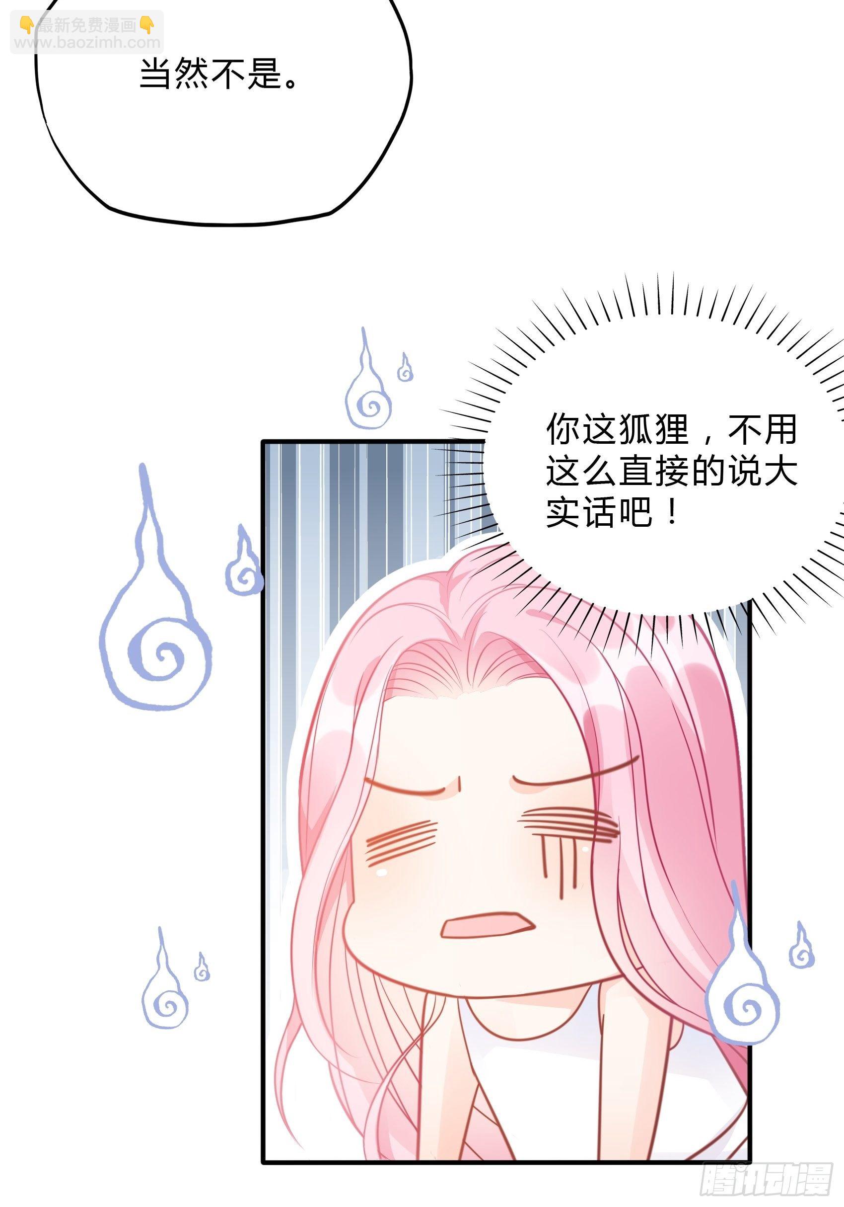42：哇~装备齐全！-第44话