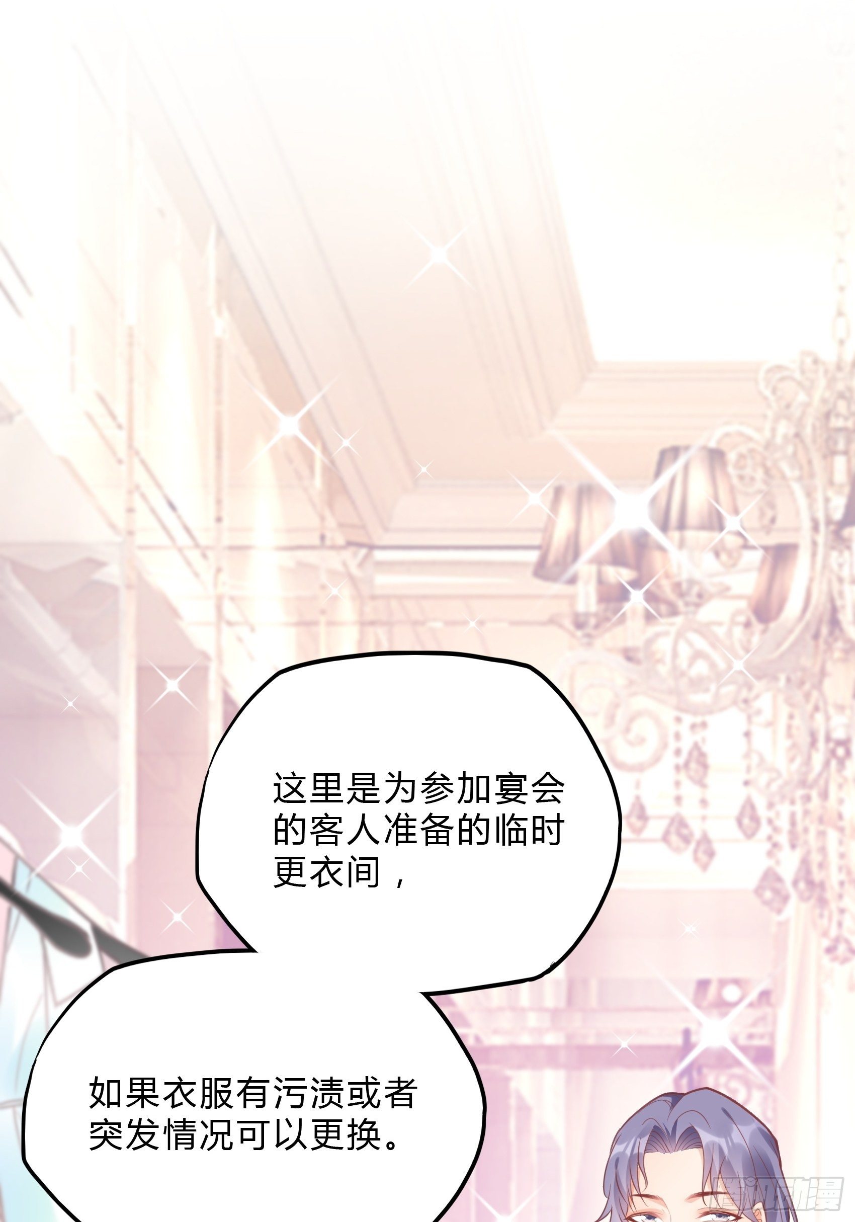 42：哇~装备齐全！-第44话