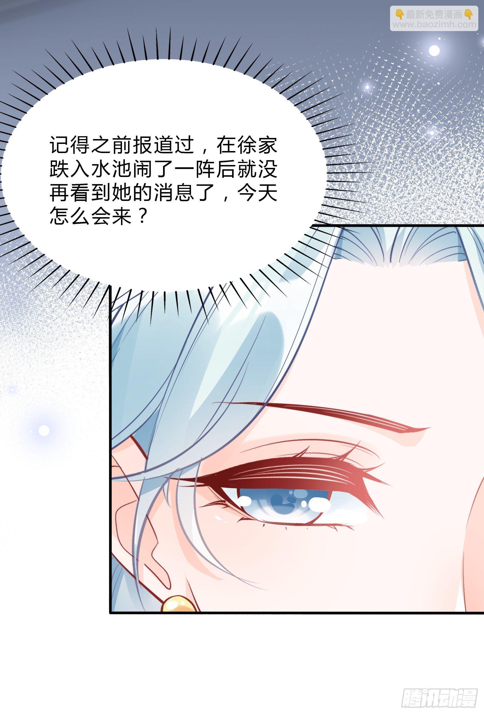 43：看什么看！-第46话