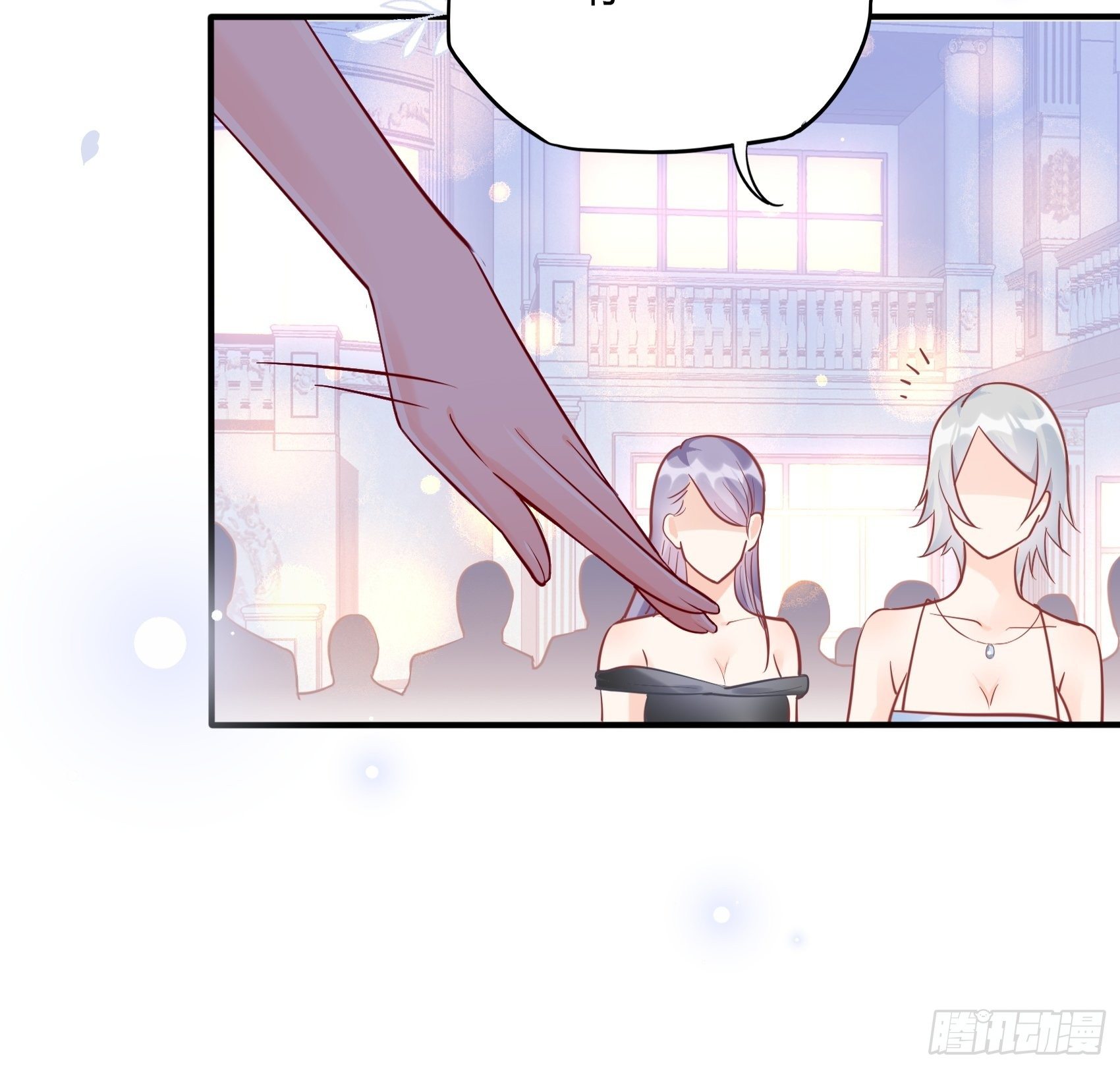 43：看什么看！-第46话