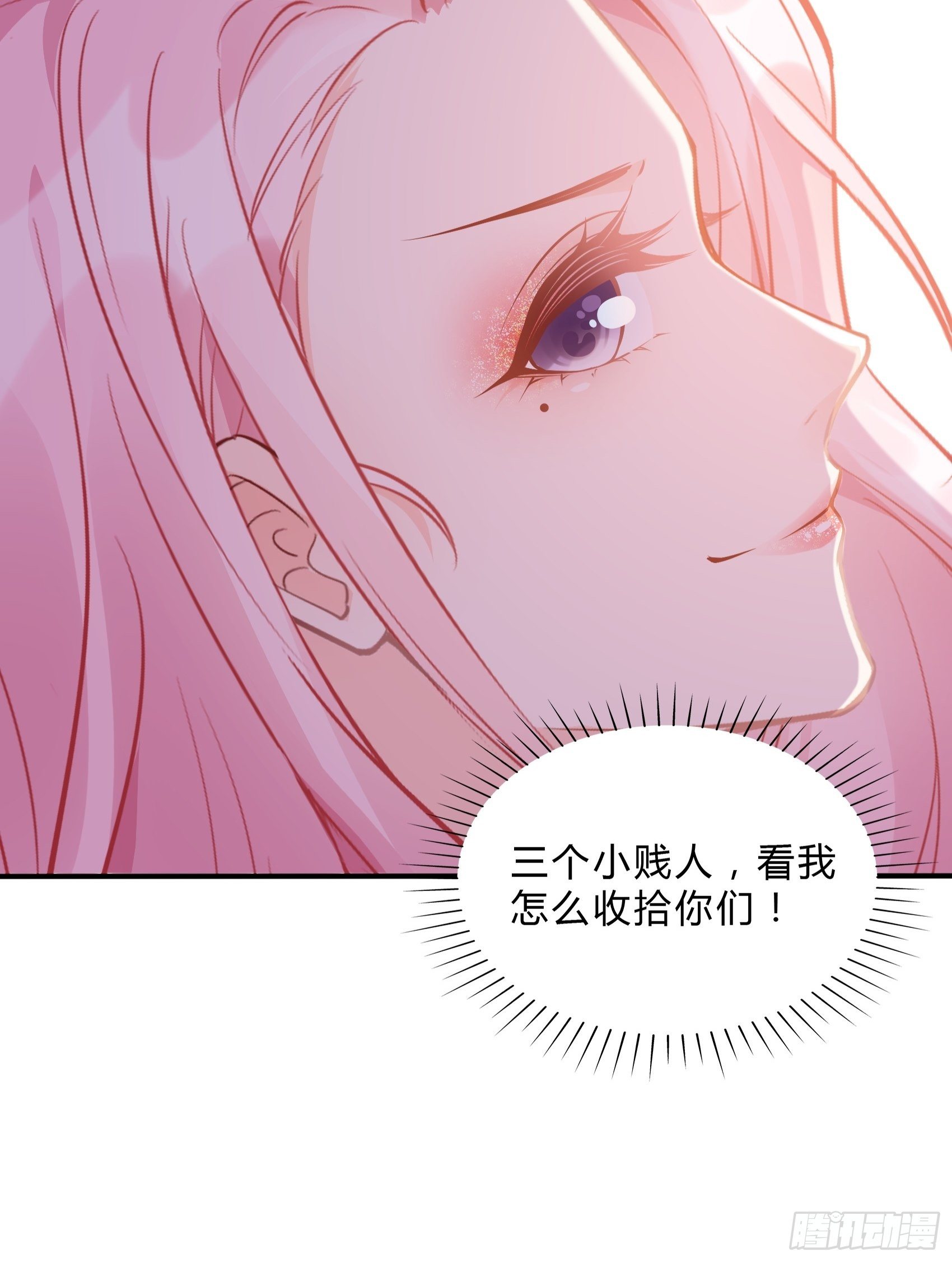 43：看什么看！-第46话