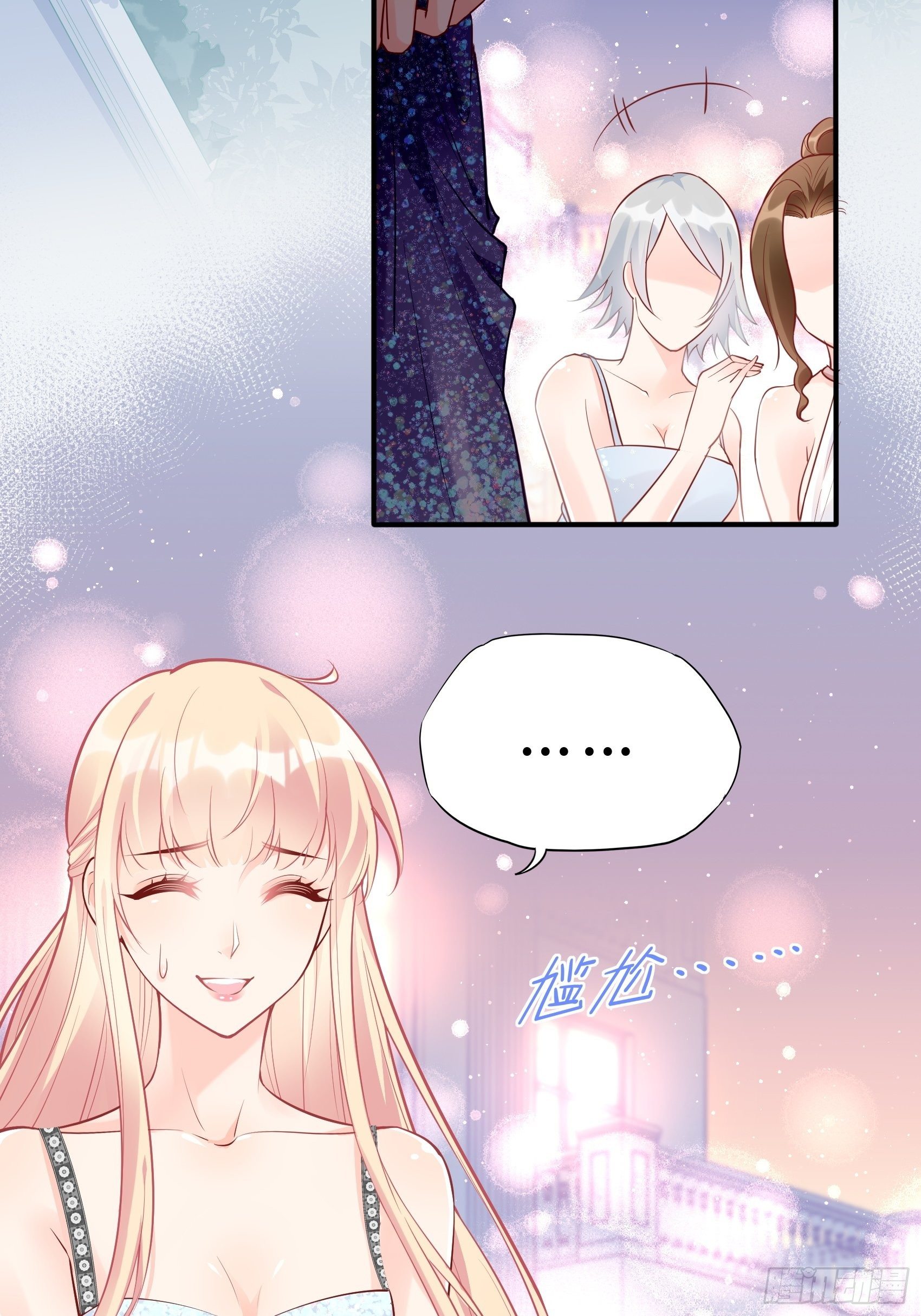 43：看什么看！-第46话