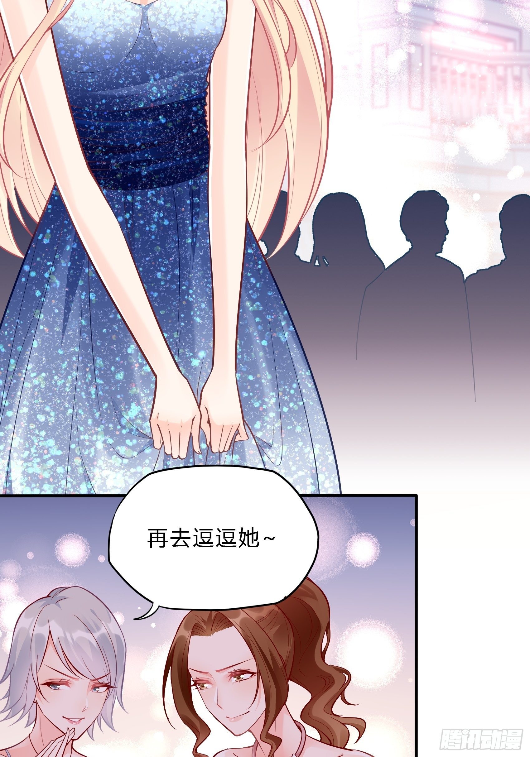 43：看什么看！-第46话