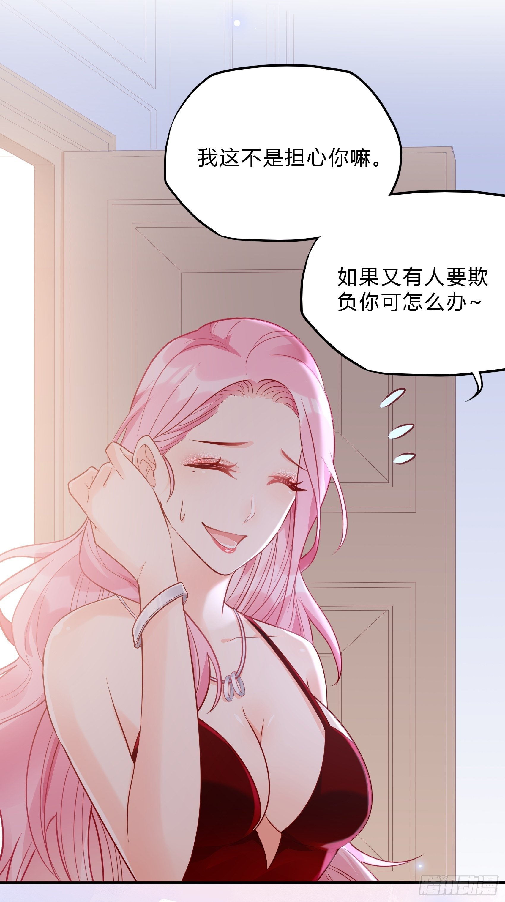 45：狗血剧情上演了？-第48话