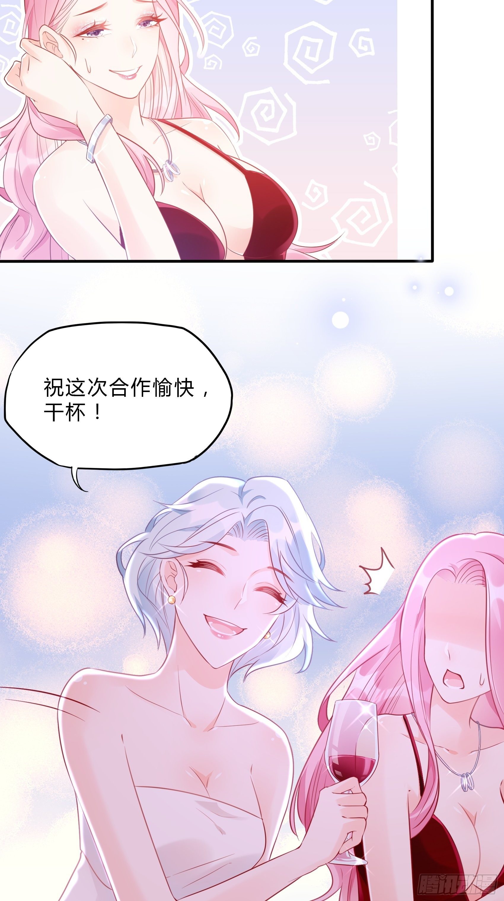 45：狗血剧情上演了？-第48话