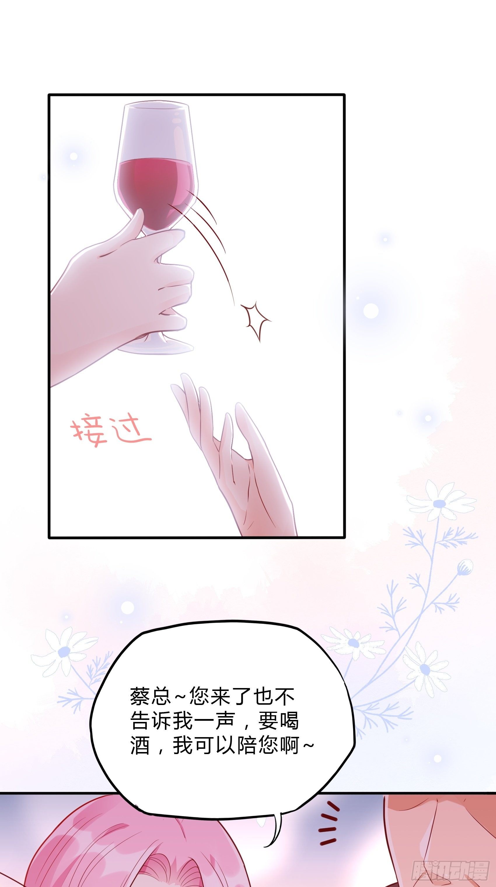 45：狗血剧情上演了？-第48话