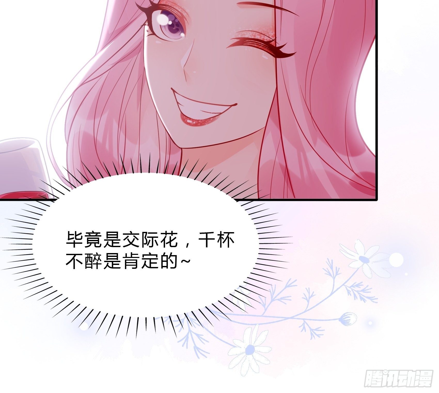 45：狗血剧情上演了？-第48话