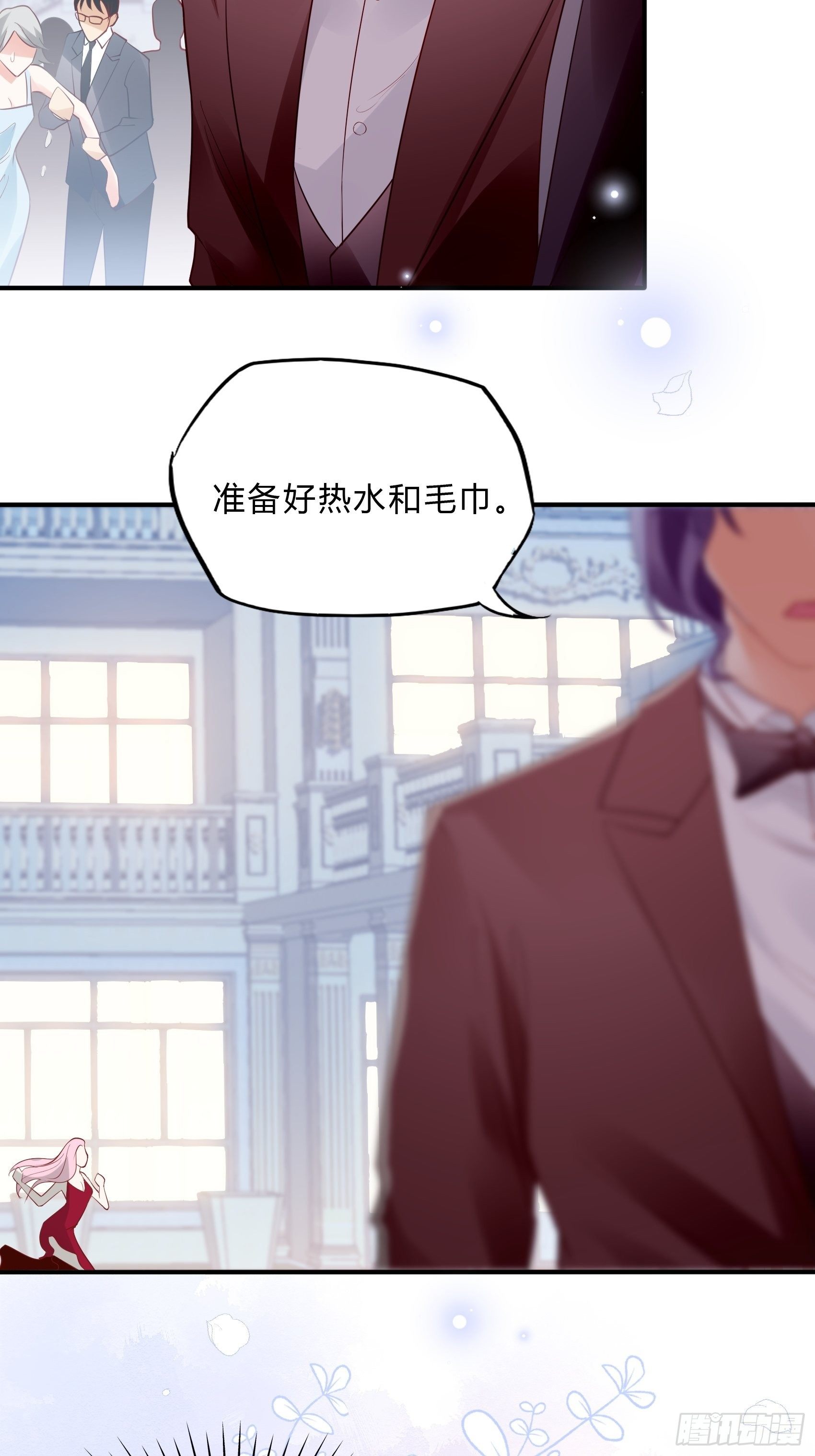 45：狗血剧情上演了？-第48话