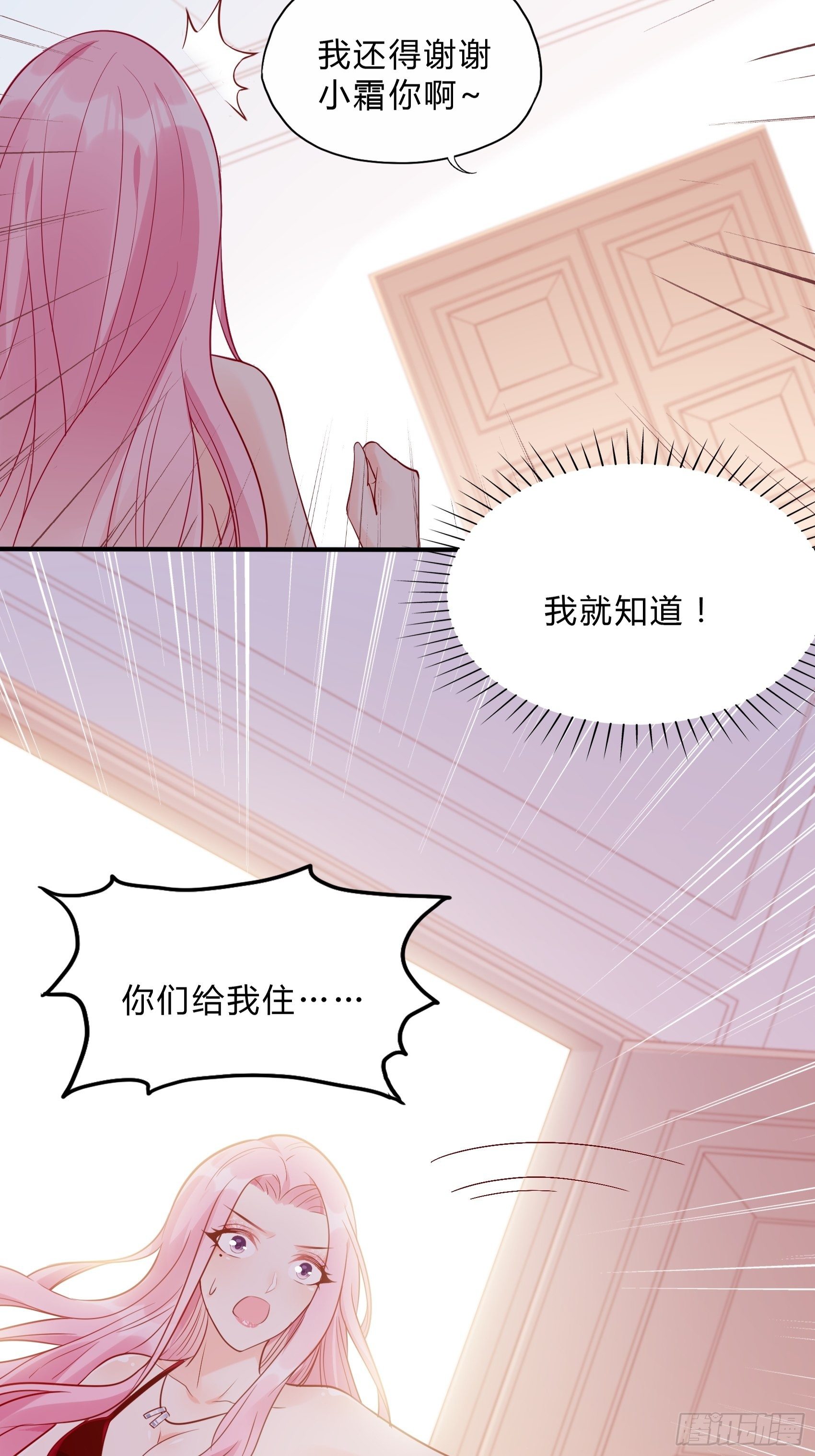 45：狗血剧情上演了？-第48话