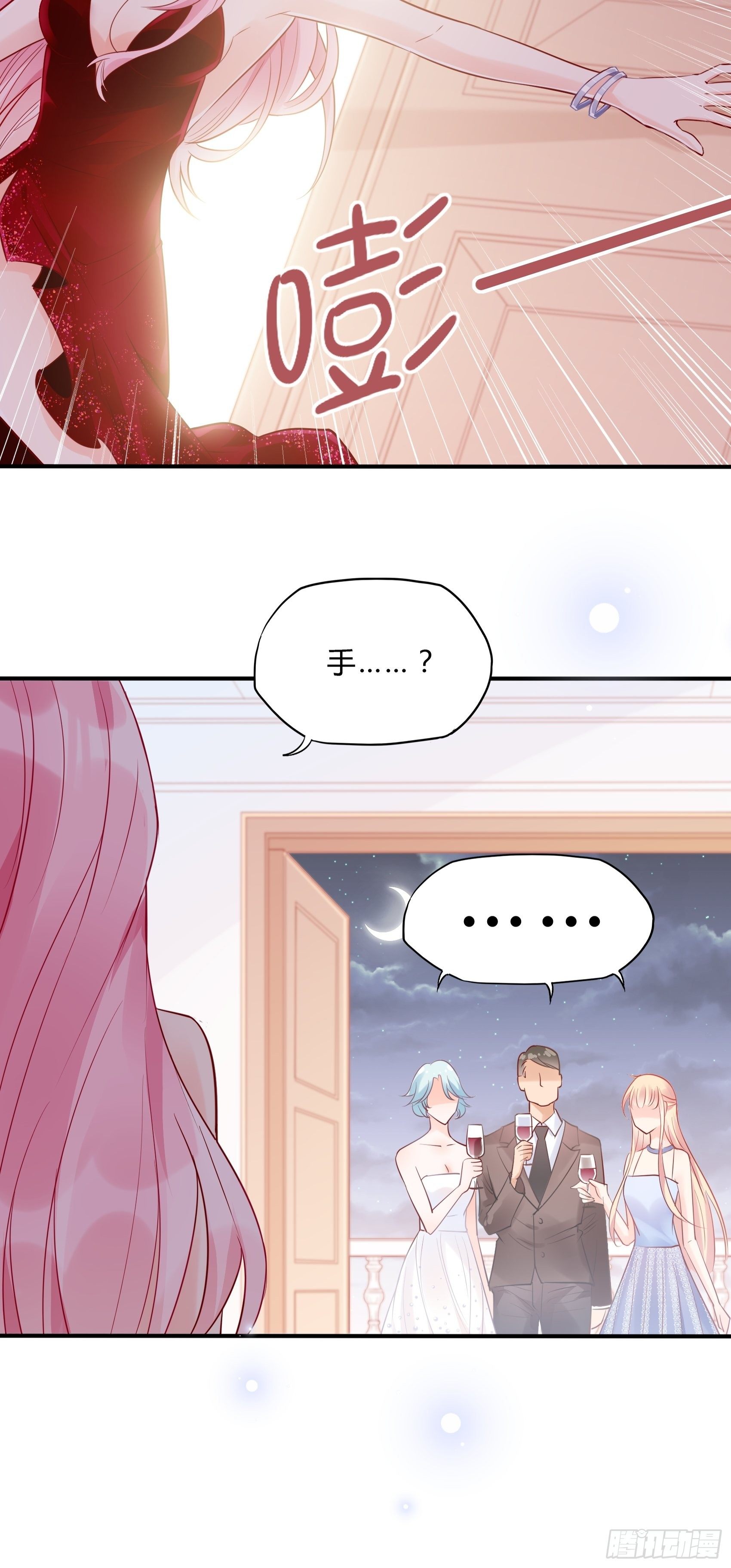 45：狗血剧情上演了？-第48话